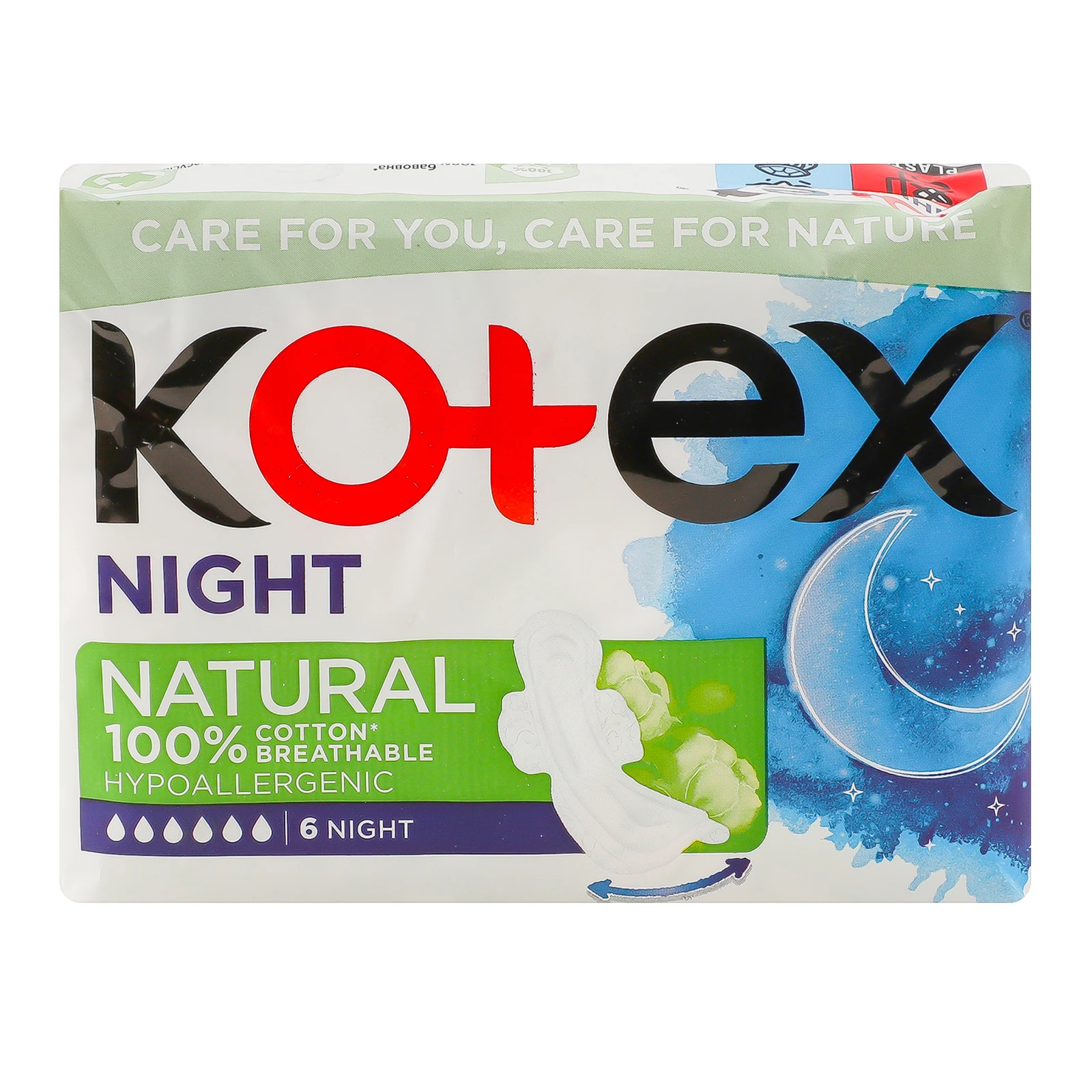 Прокладки гігієнічні Kotex Natural жіночі нічні 6шт/уп Фото №:2