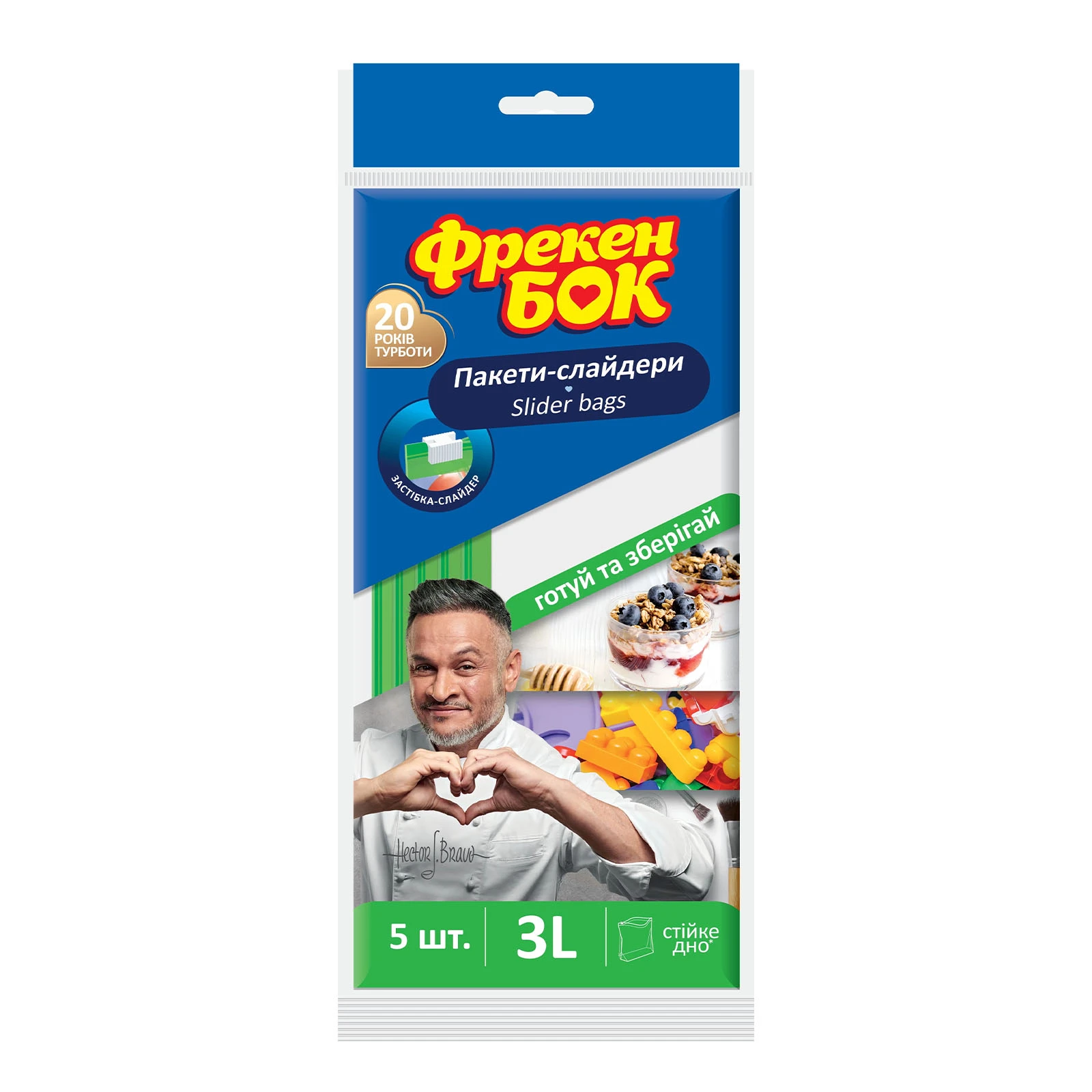 Пакети-слайдери Фрекен Бок універсальні 27*27см 3л 5шт Фото №:1