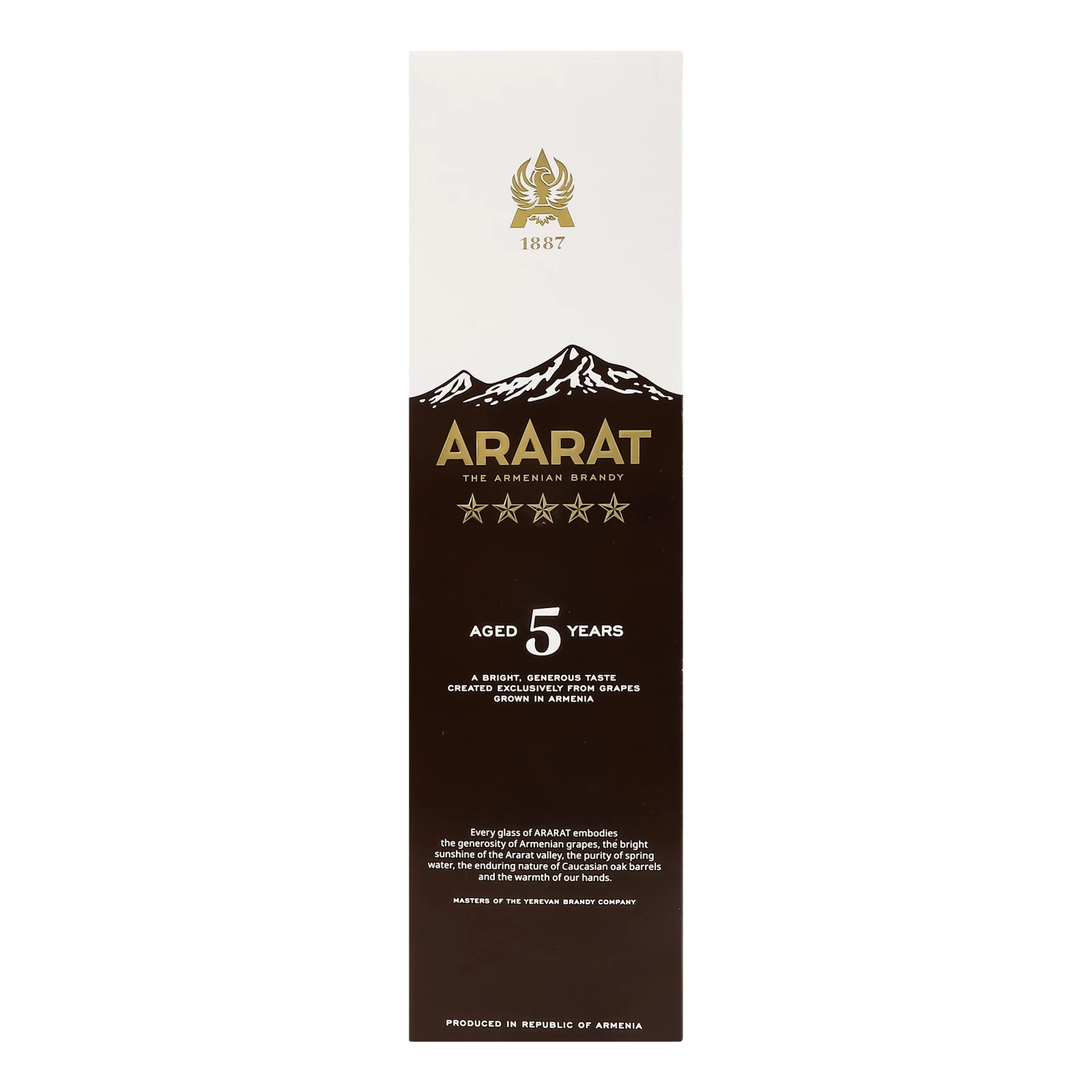 Бренді Ararat 5 зірок вірменський 40% 0.7л у коробці