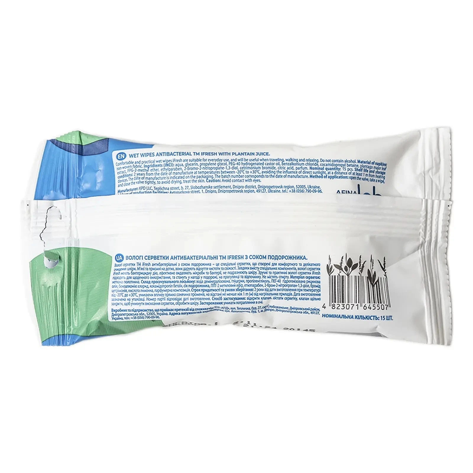 Серветки вологі iFresh антибактеріальні з соком подорожника 15шт Фото №:2
