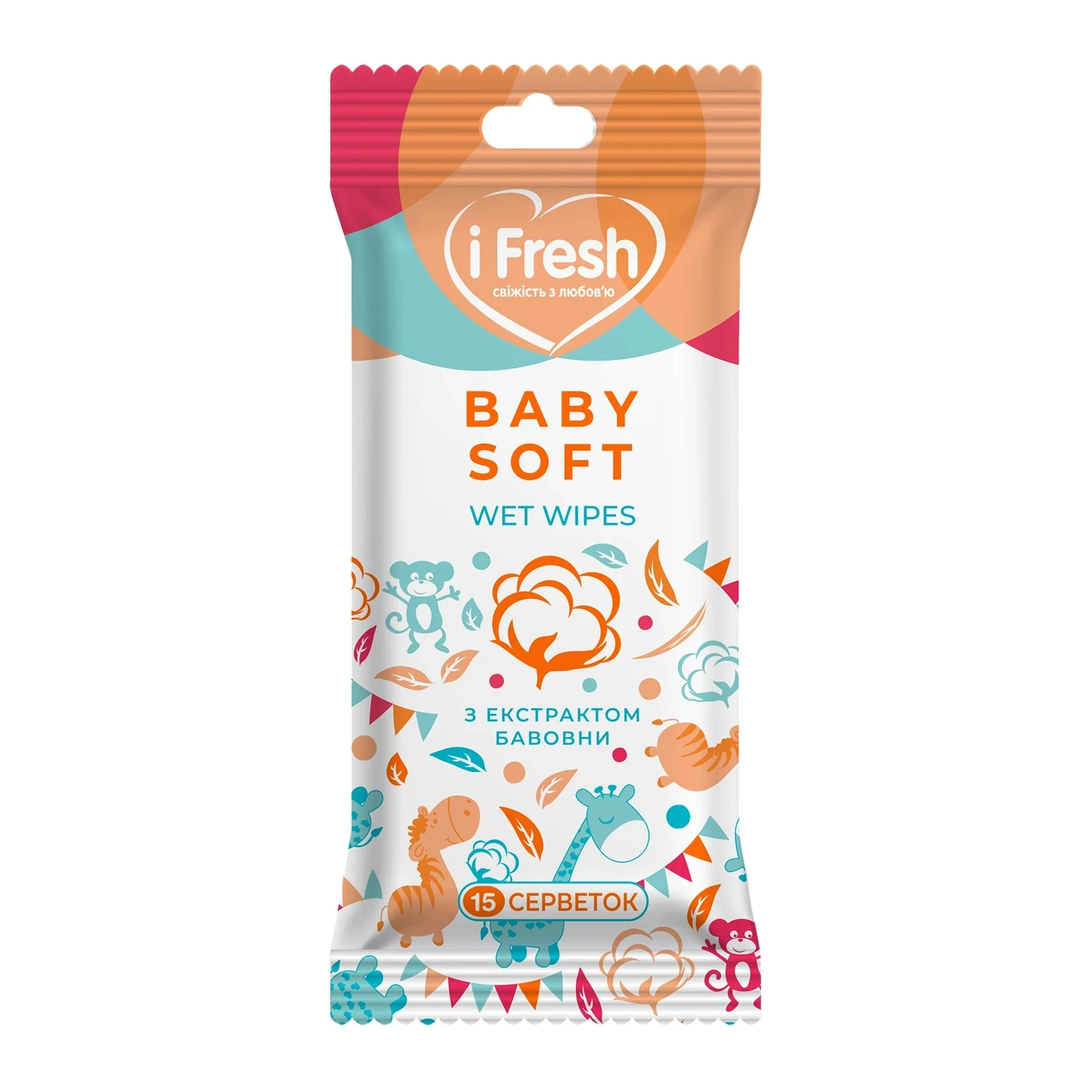 Серветки вологі iFresh дитячі з екстрактом бавовни 15шт Фото №:1