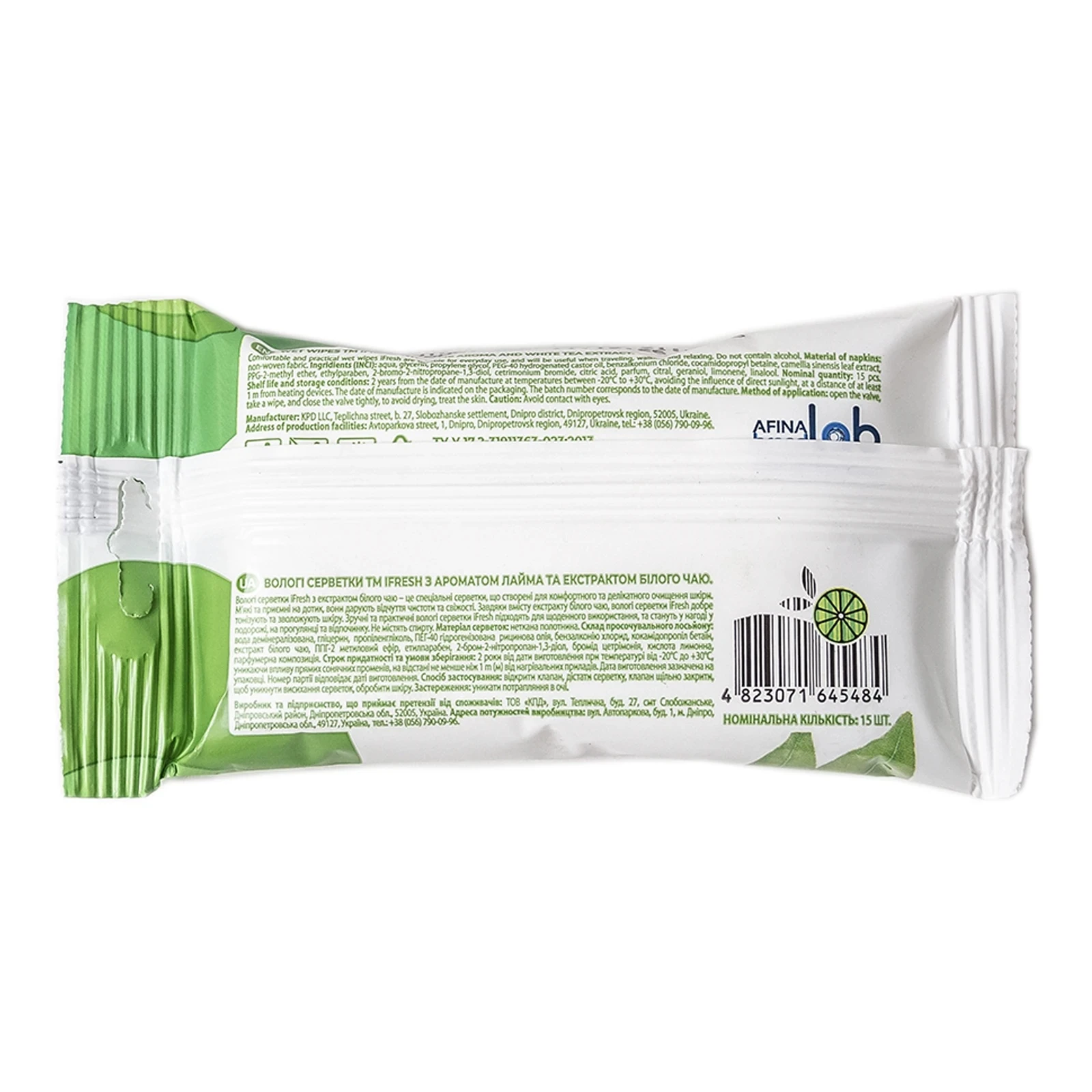 Серветки вологі iFresh з ароматом лайма та екстрактом білого чаю 15шт Фото №:2