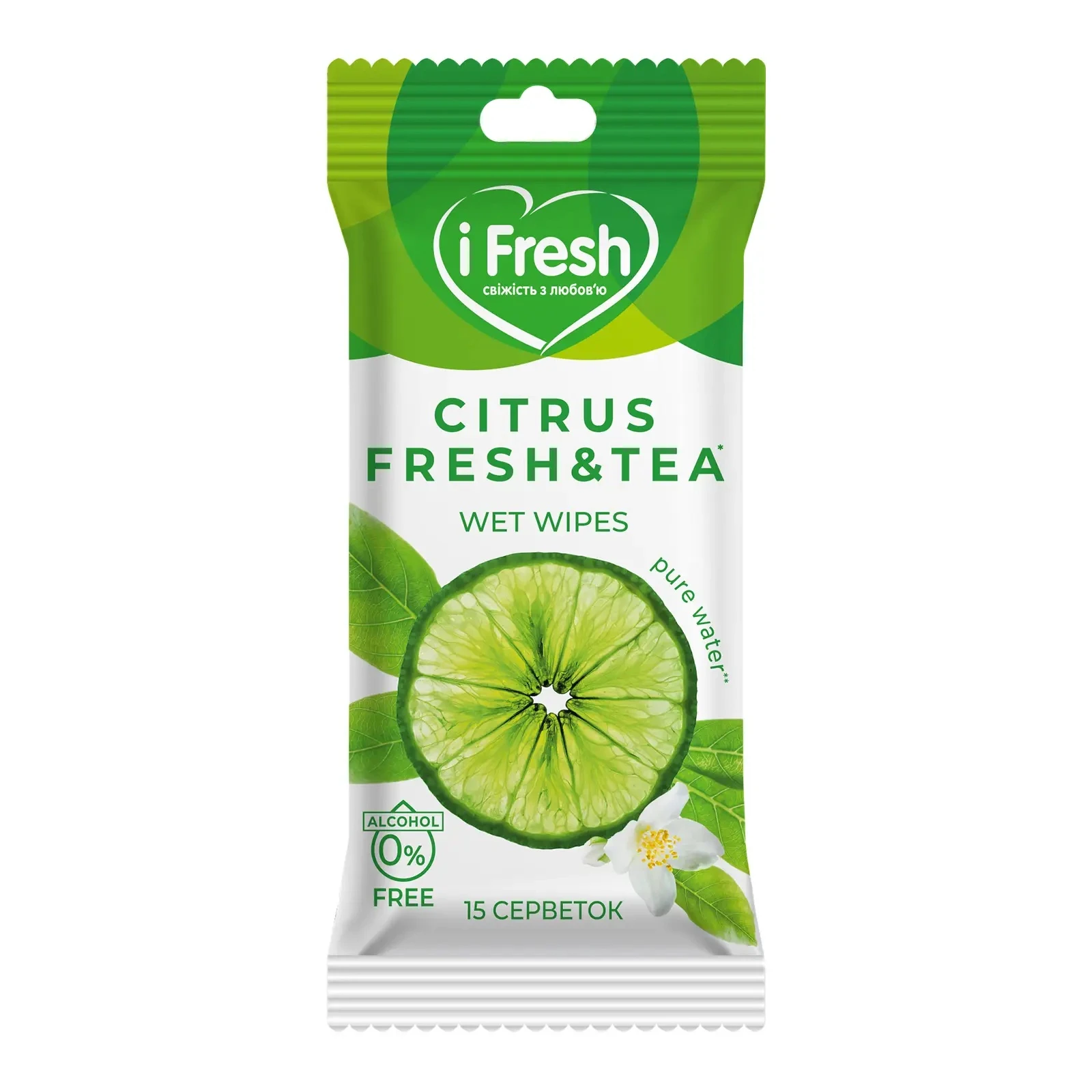 Серветки вологі iFresh з ароматом лайма та екстрактом білого чаю 15шт Фото №:1