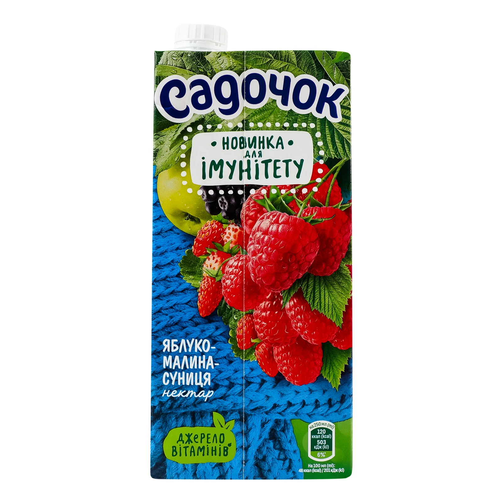 Нектар Садочок вітамінізований з м'якоттю стерилізований Яблуко-малина-суниця 950мл Фото №:2