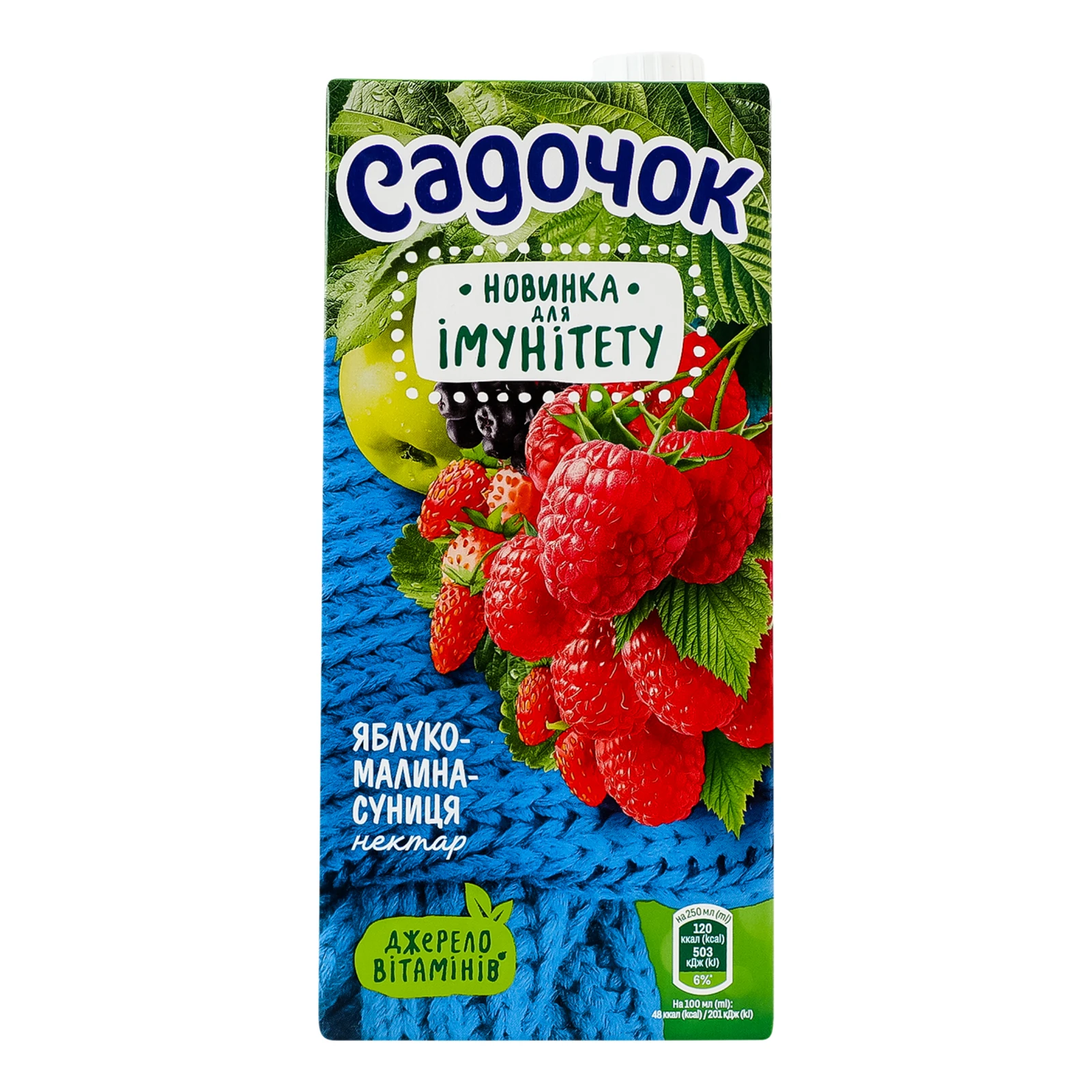 Нектар Садочок вітамінізований з м'якоттю стерилізований Яблуко-малина-суниця 950мл Фото №:1