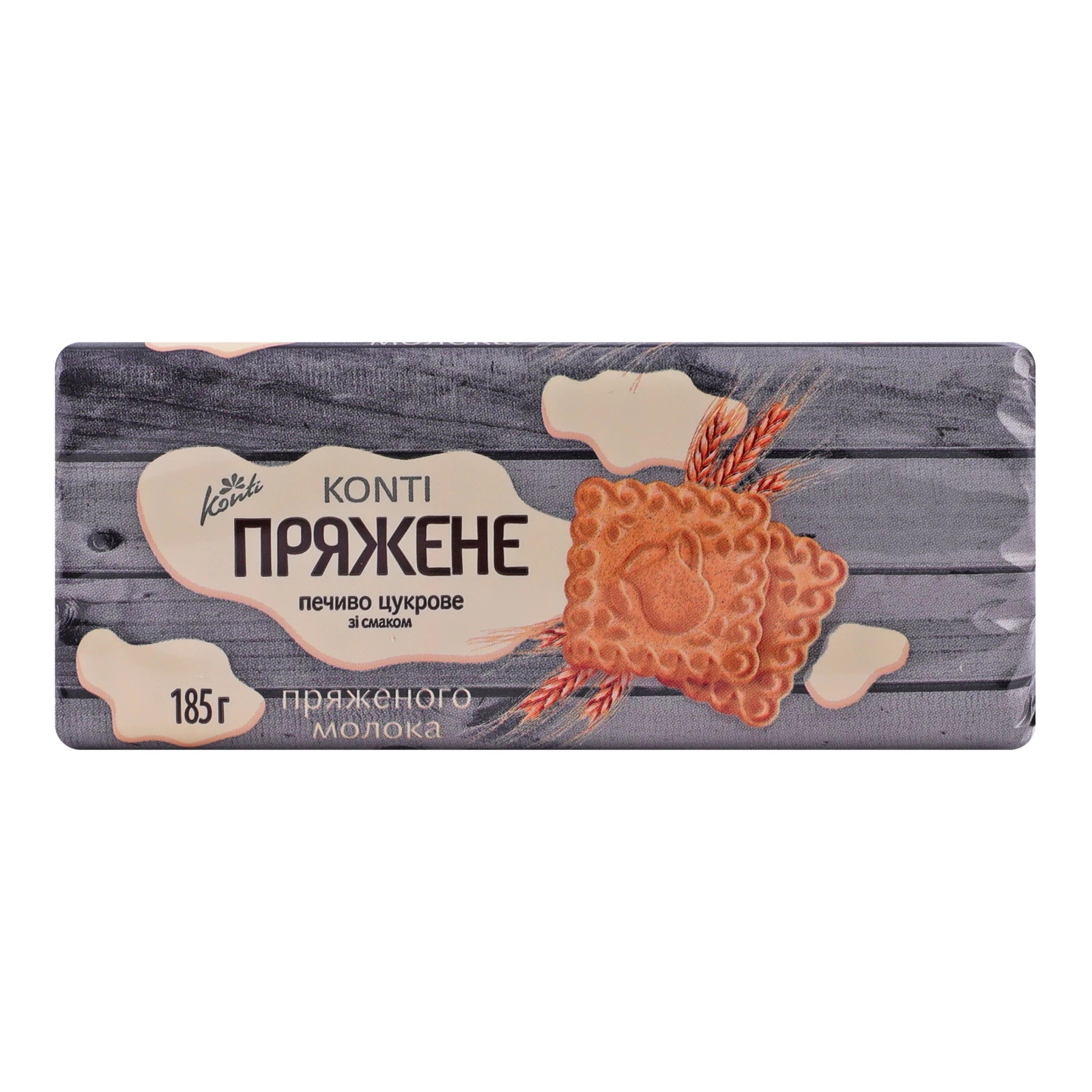 Печиво Konti цукрове Пряжене зі смаком пряженого молока 185г