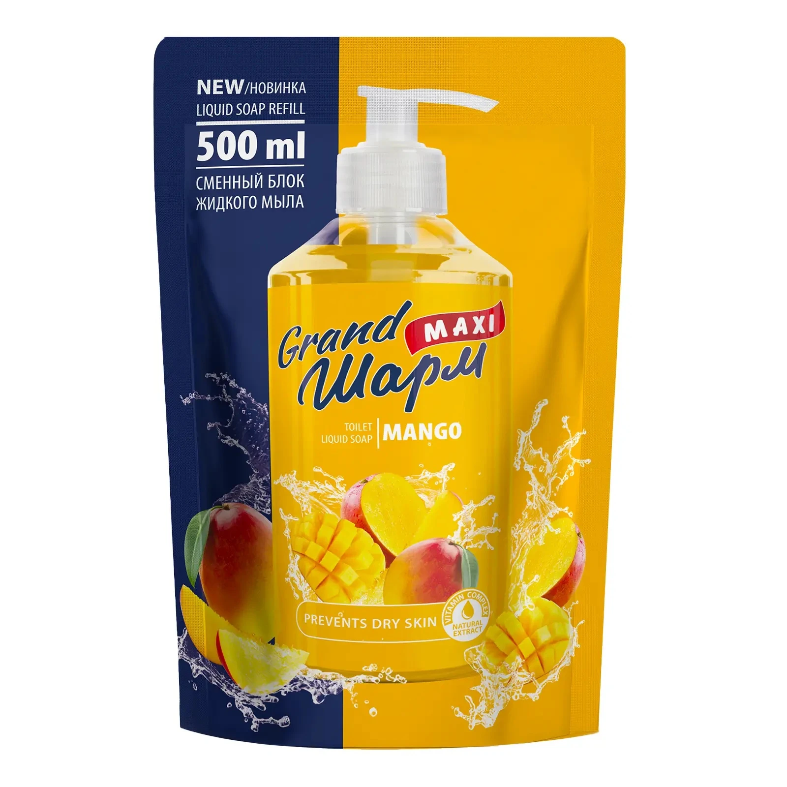 Мило Grand Шарм Maxi рідке туалетне Манго змінний блок  500мл Фото №:1