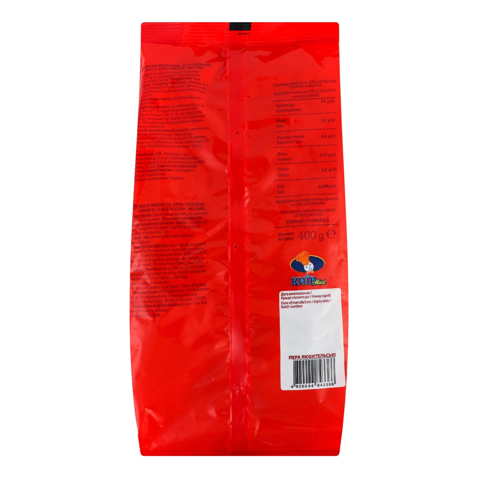 Вироби макаронні Golden Pasta Penne Пера 400г Фото №:2