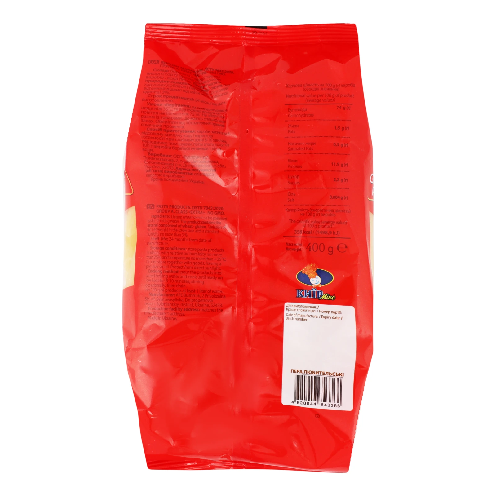 Вироби макаронні Golden Pasta Penne Пера 400г Фото №:2