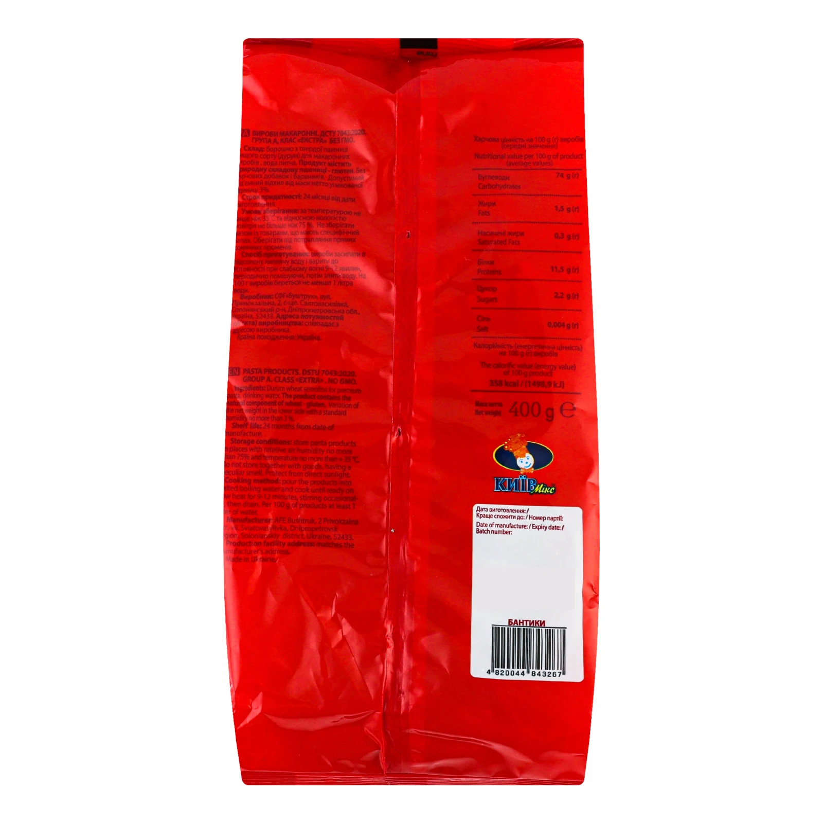 Вироби макаронні Golden Pasta Farfalle 400г Фото №:2