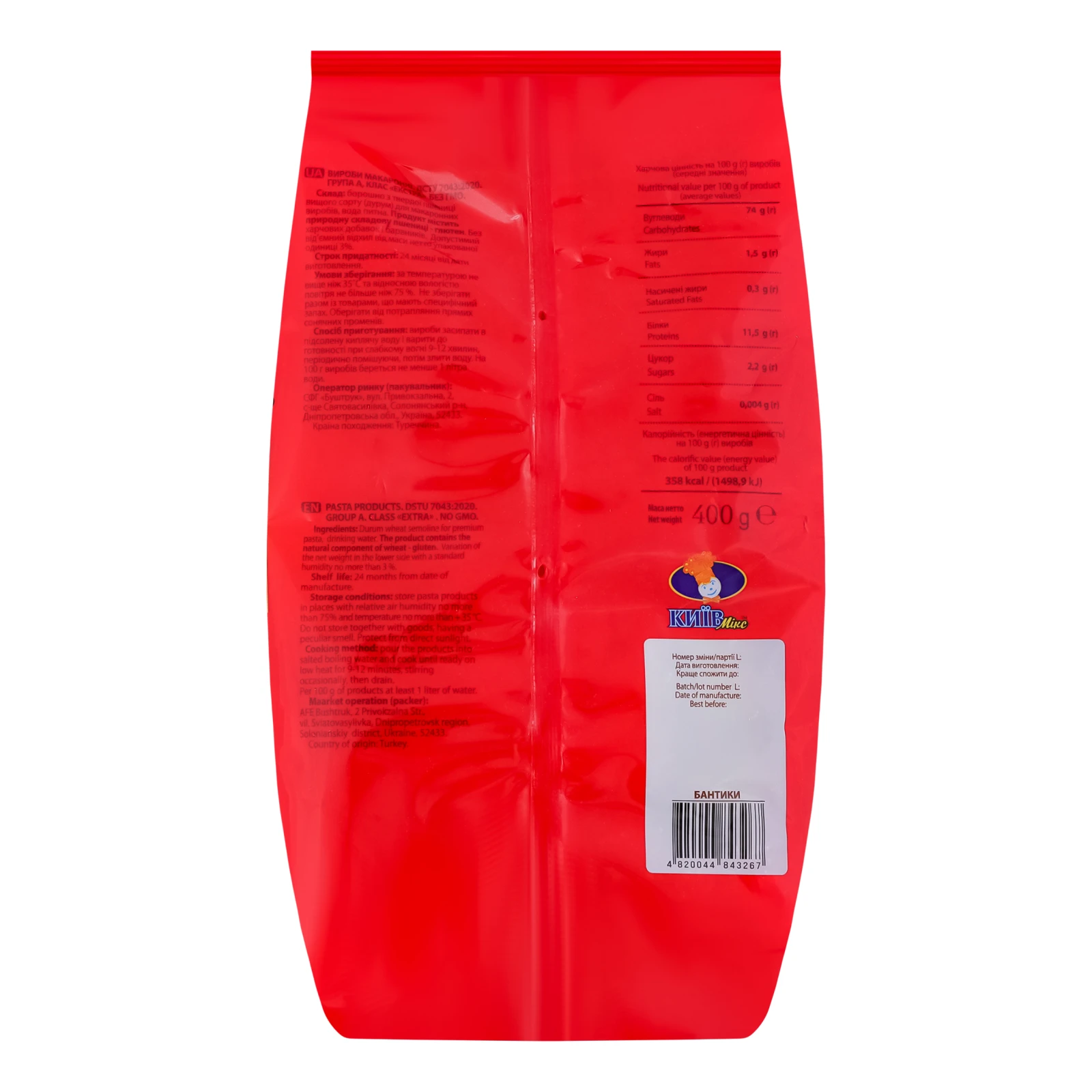 Макаронні вироби Golden Pasta Farfalle 400г Фото №:2