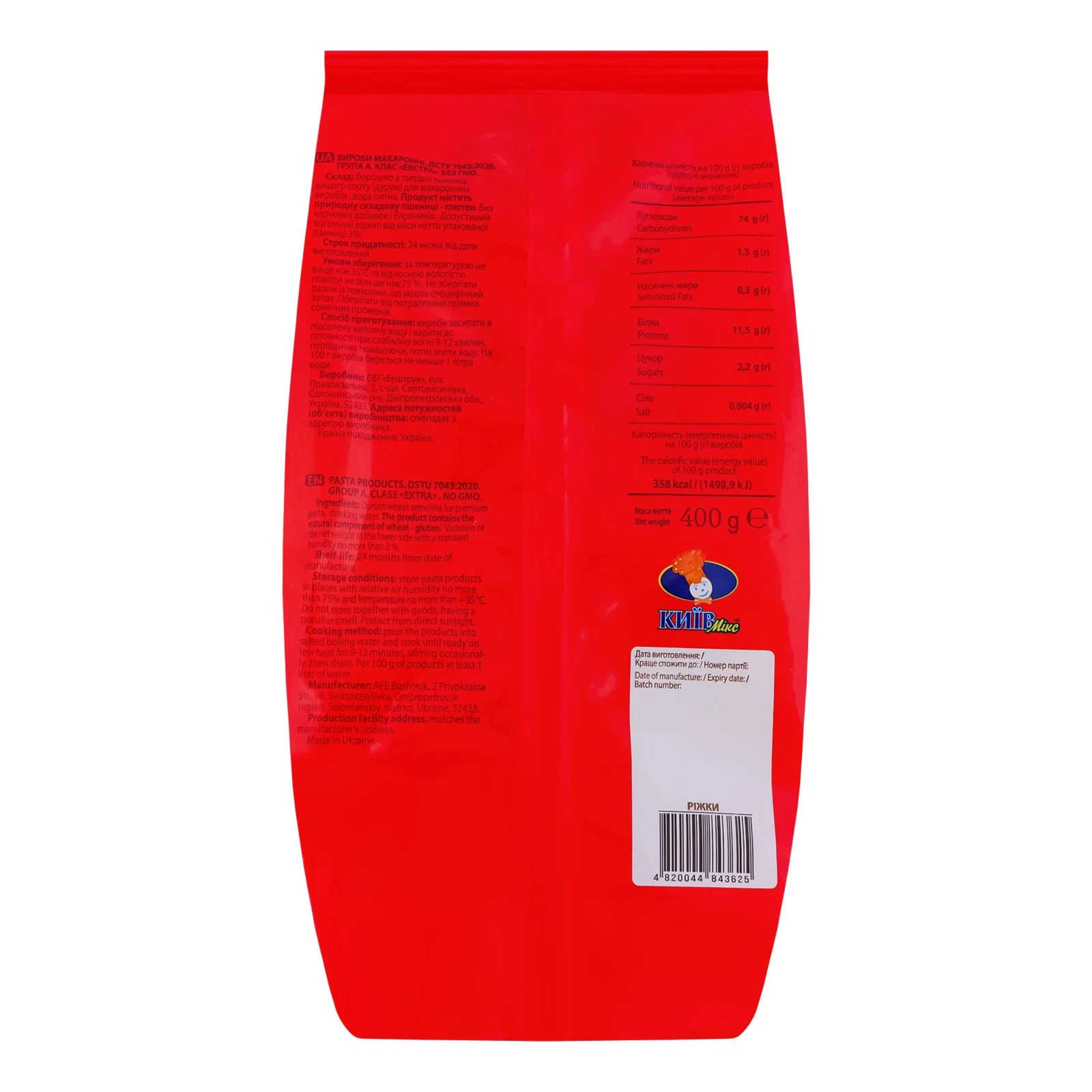 Макаронні вироби Golden Pasta Lumachine ріжки 400г Фото №:2