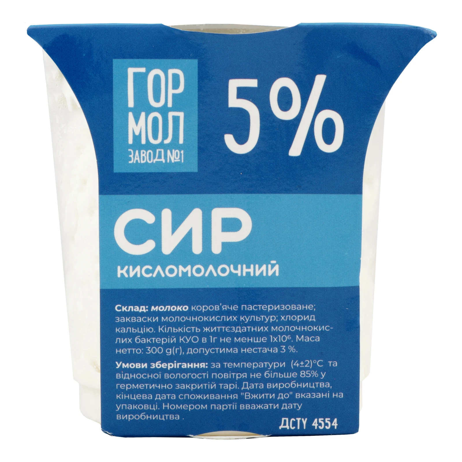 Сир кисломолочний Міськмолзавод №1 5% 300г Фото №:1