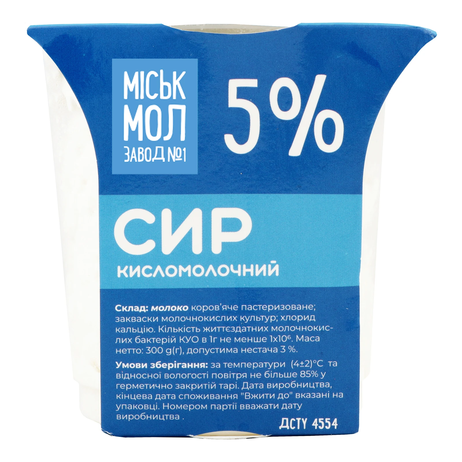 Сир кисломолочний Міськмолзавод №1 5% 300г Фото навігації №:1