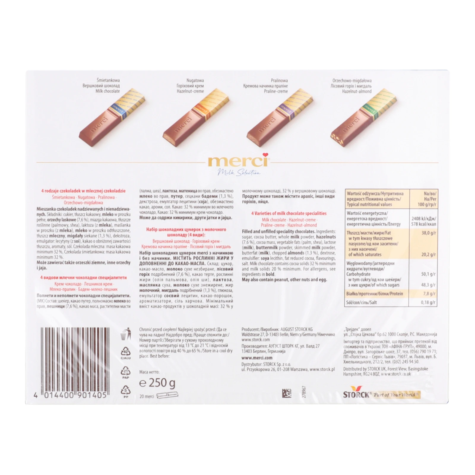 Набір цукерок Merci Milk Selection з молочного шоколаду асорті 250г Фото №:2