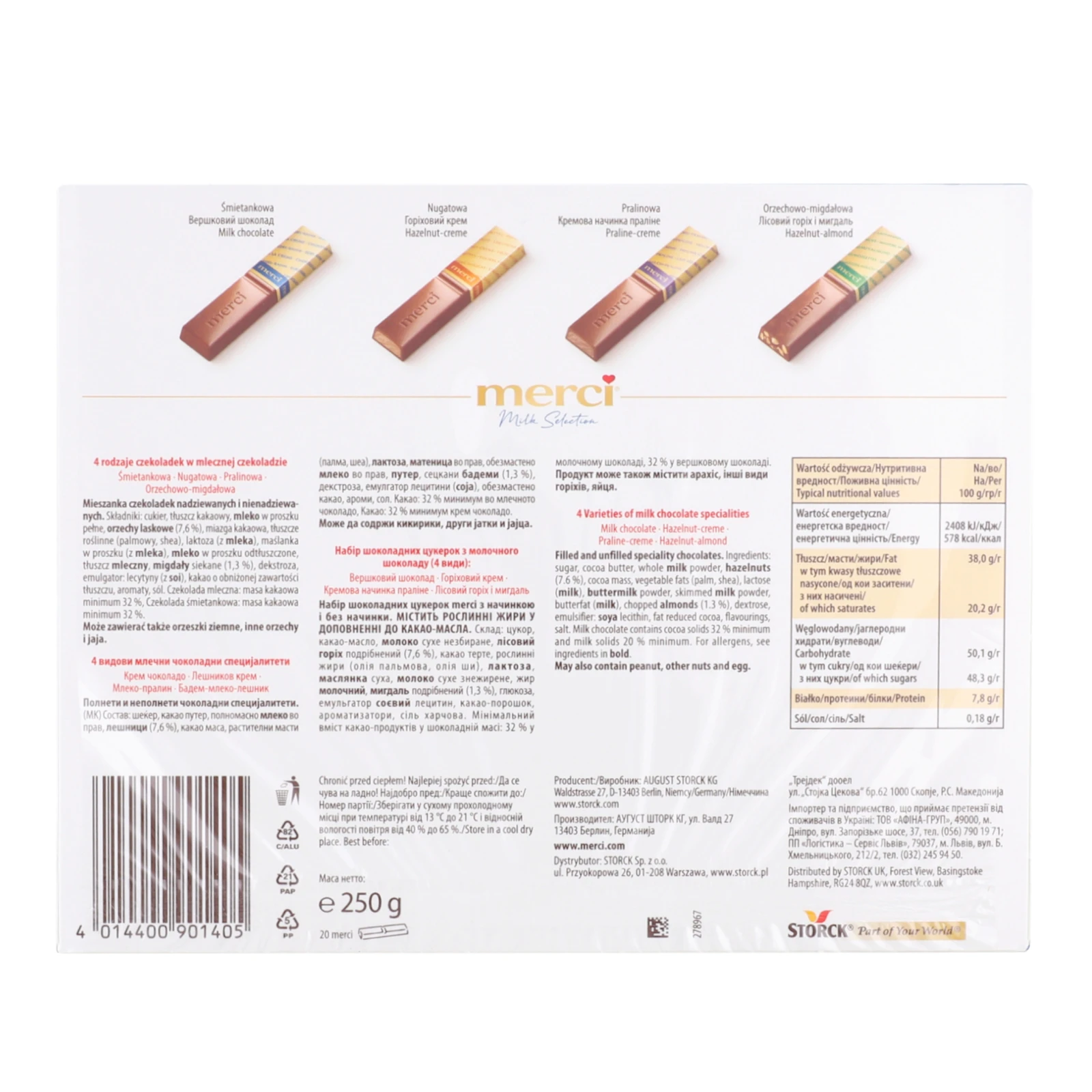 Набір цукерок Merci Milk Selection з молочного шоколаду асорті 250г Фото №:3