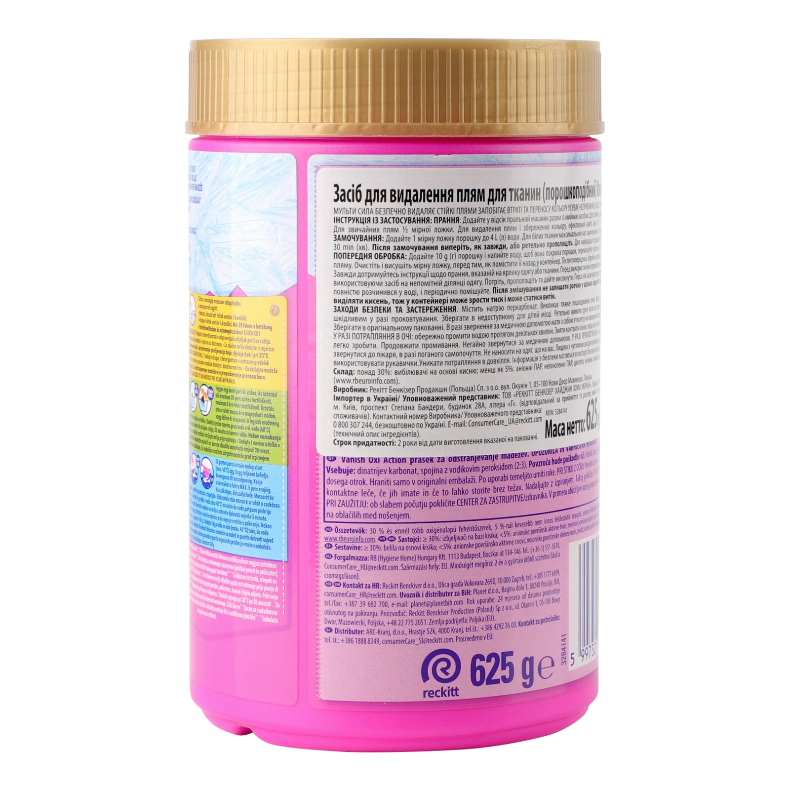 Засіб для видалення плям Vanish Oxi Action для тканин порошкоподібний 625г Фото №:2