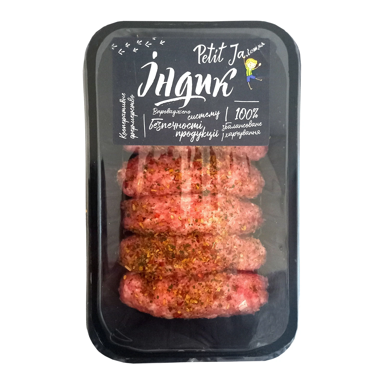 Чівапчічі з Ферм індика Petit  охол. в/у 480г фас Фото №:1