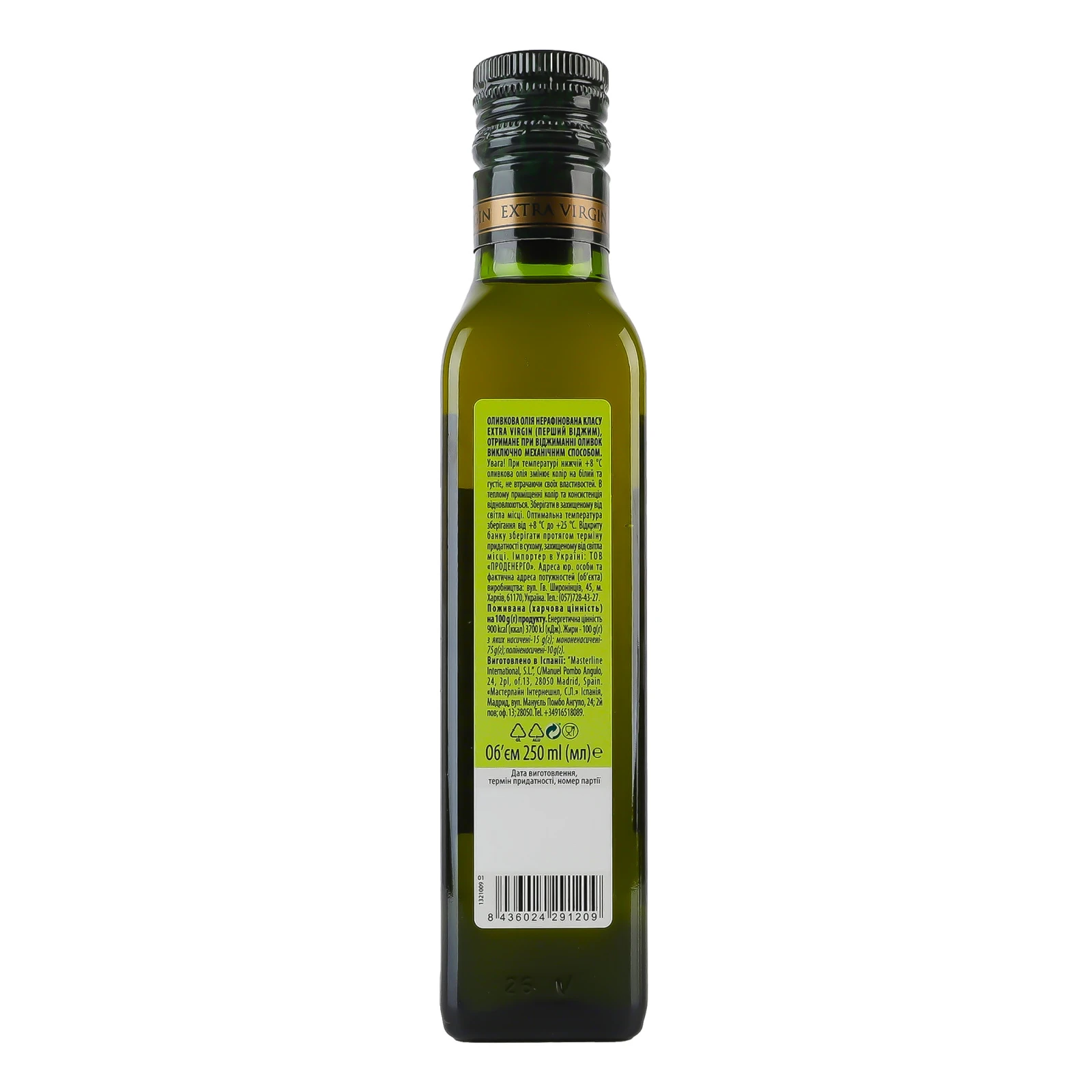 Олія оливкова Maestro de Oliva Extra Virgin 250мл Фото №:2