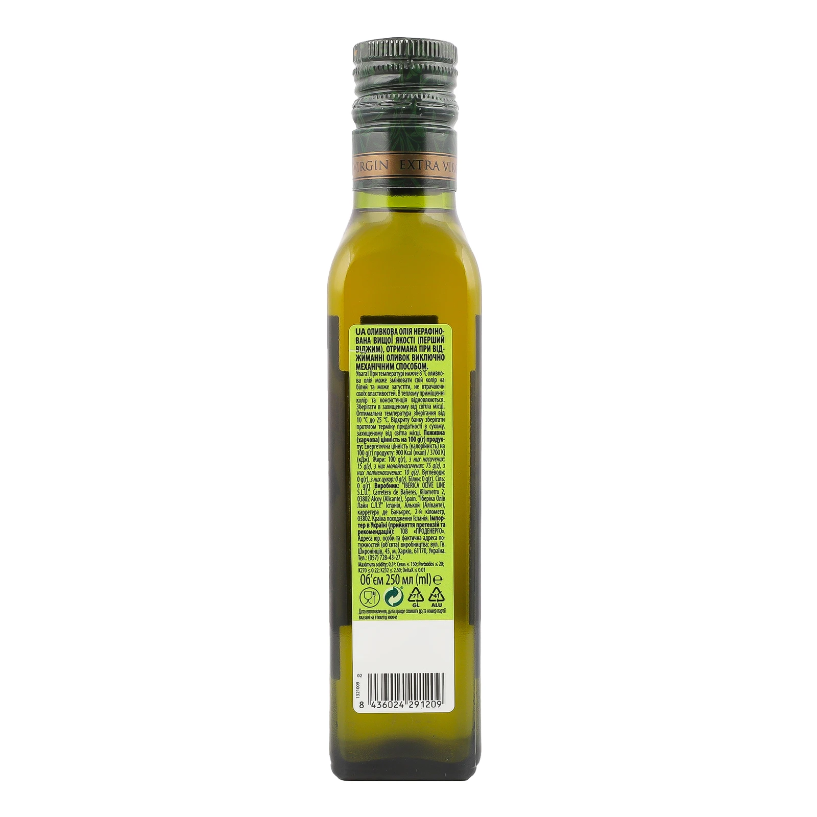 Олія оливкова Maestro de Oliva Extra Virgin 250мл Фото №:2