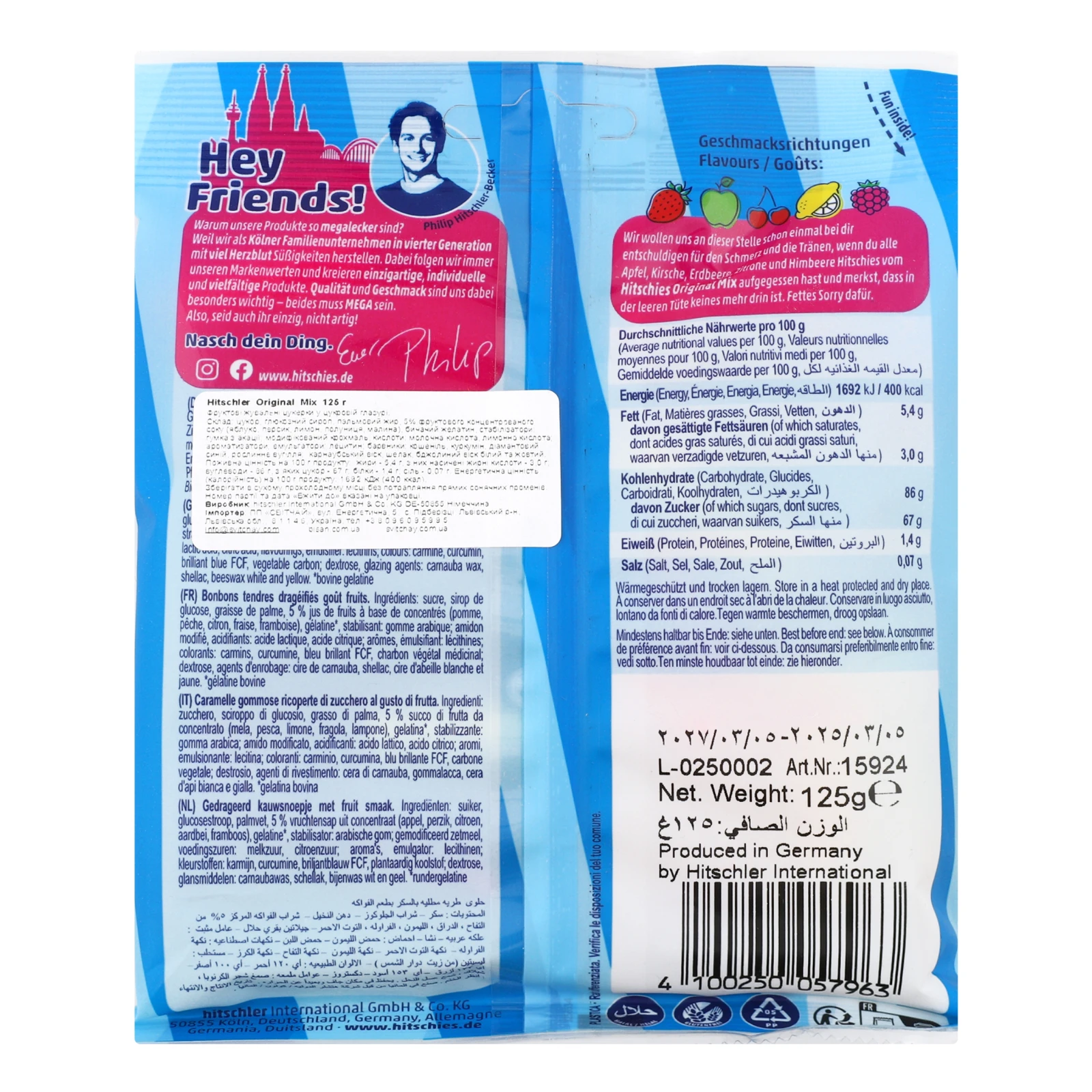 Цукерки жувальні Hitschies Original Mix фруктові у цукровій глазурі 125г Фото №:2