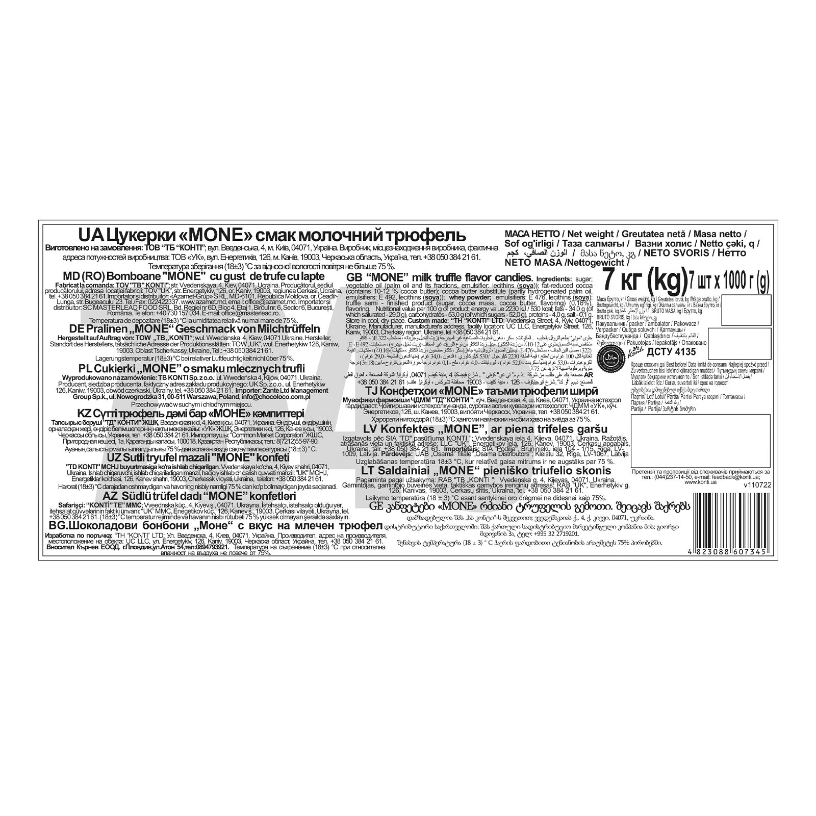 Цукерки Konti Mone смак молочний трюфель Фото №:2