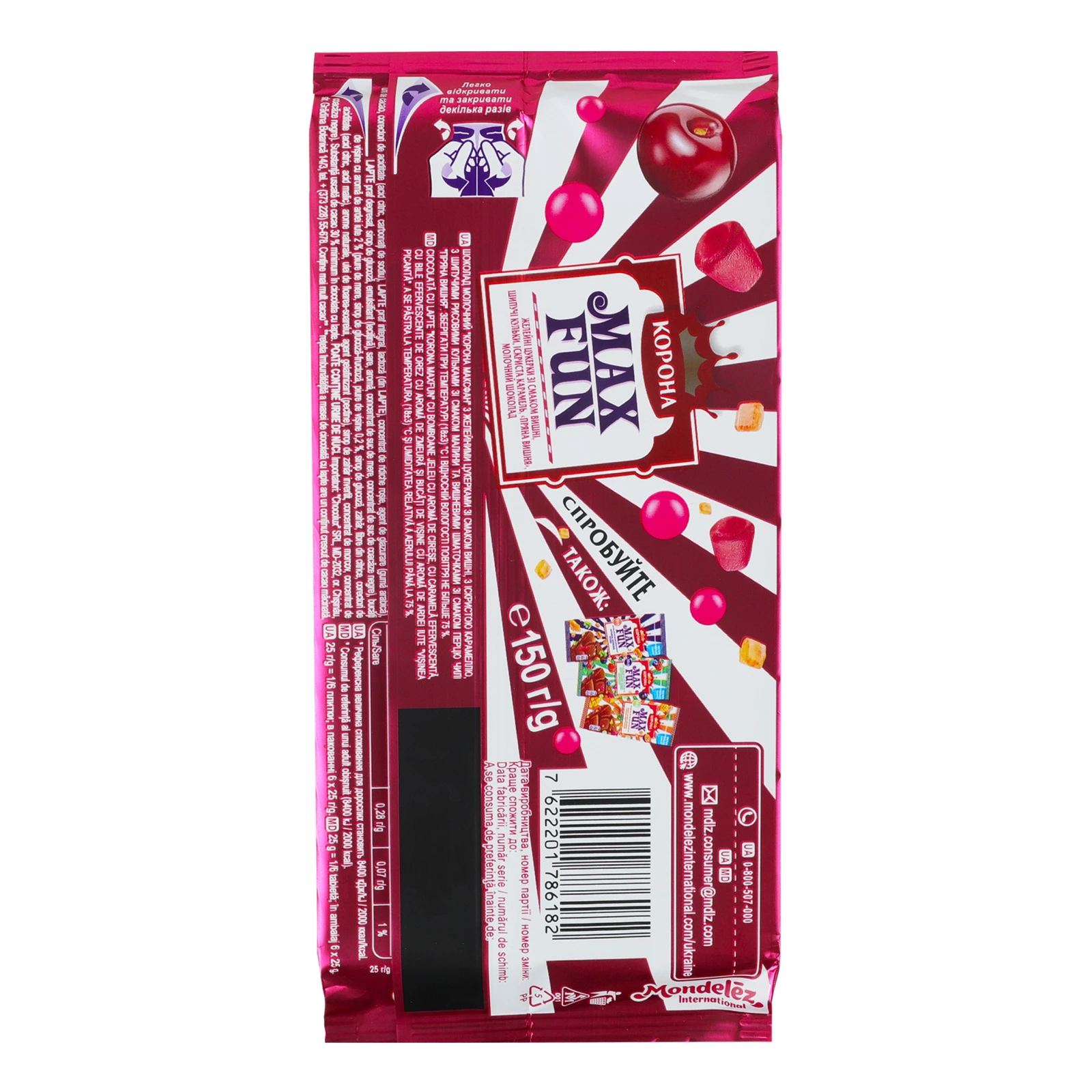 Шоколад Корона Max Fun молочний Мармелад зі смаком вишні, шипучі кульки, іскриста карамель, пряна вишня 150г Фото №:2