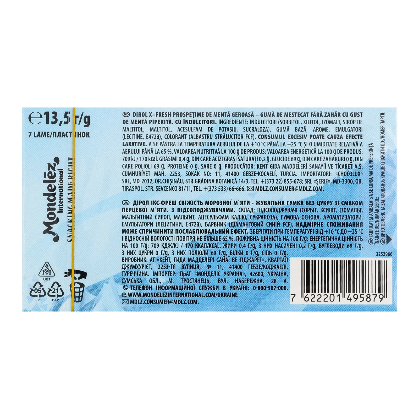 Гумка жувальна Dirol Х-Fresh без цукру в пластинках Свіжість морозної м'яти 13.5г Фото №:2