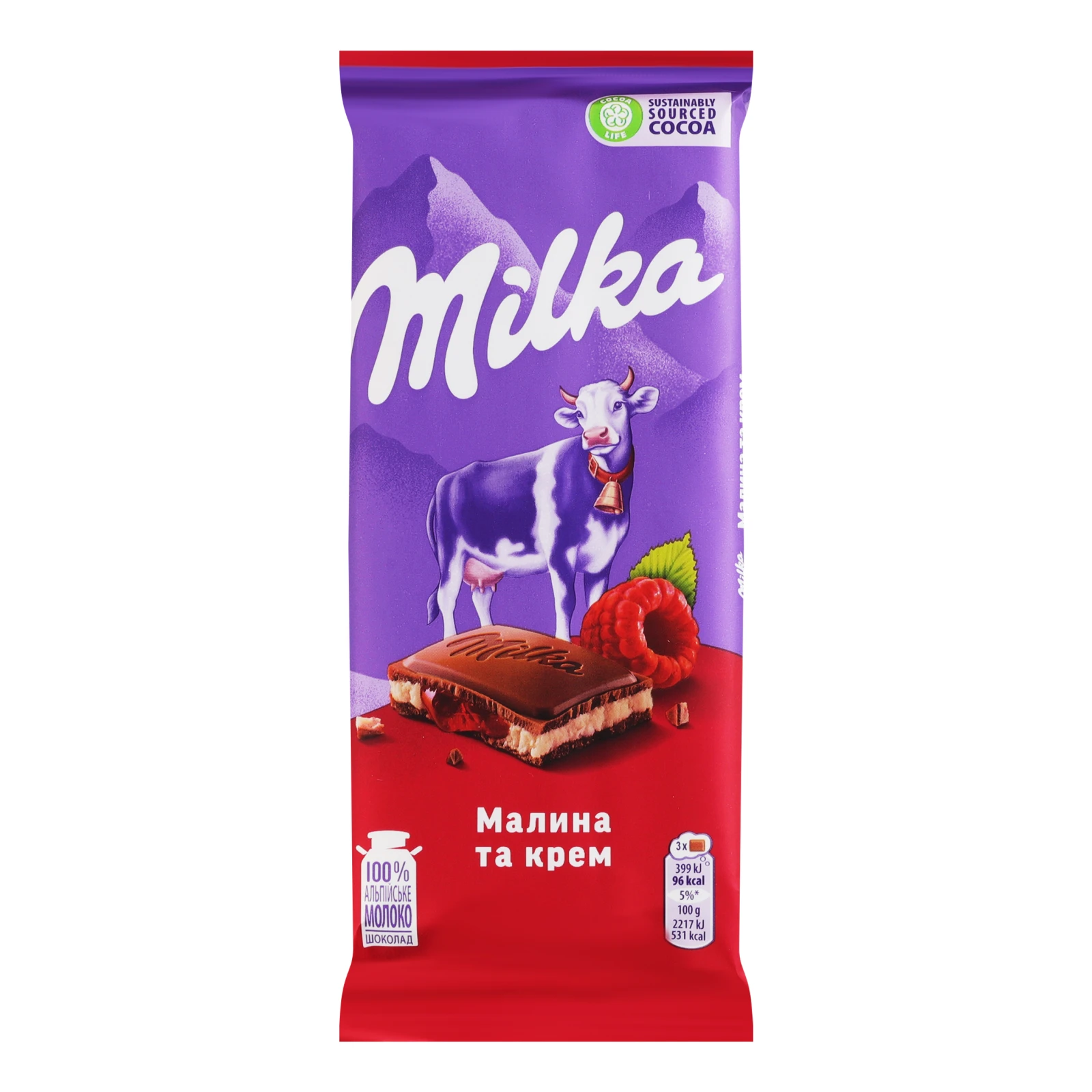 Шоколад Milka молочний з кремовою начинкою зі смаком малини та малиновою начинкою 90г