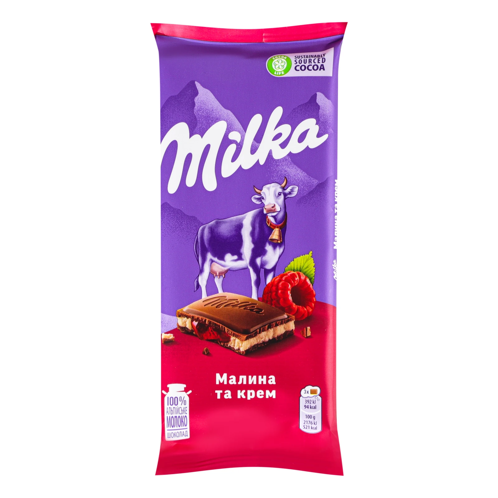 Шоколад Milka молочний Малина та Крем 90г Фото №:1