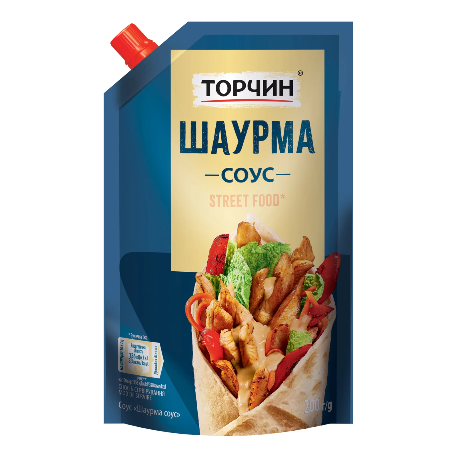 Соус Торчин Шаурма 200г Фото №:1