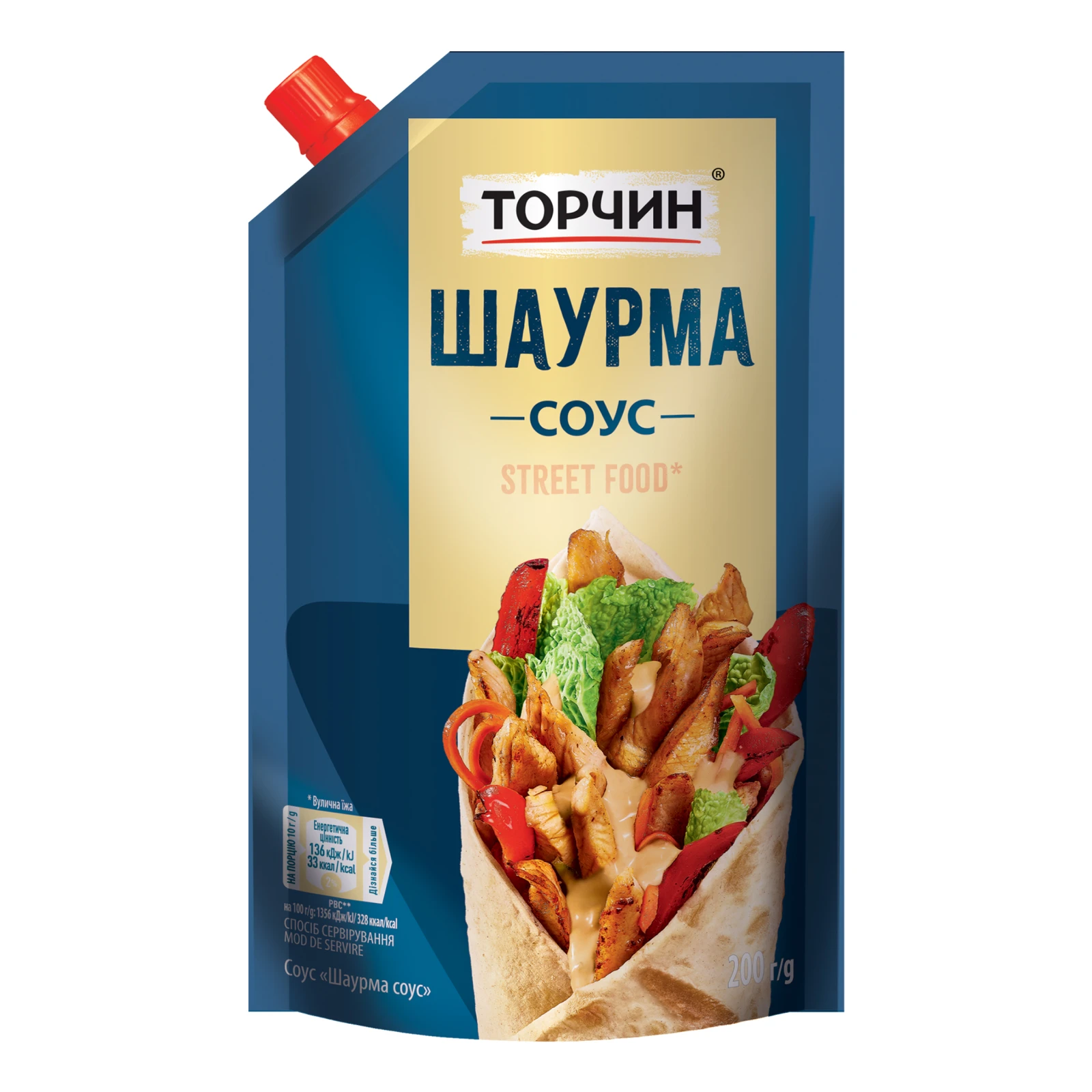 Соус Торчин Шаурма 200г Фото навігації №:1