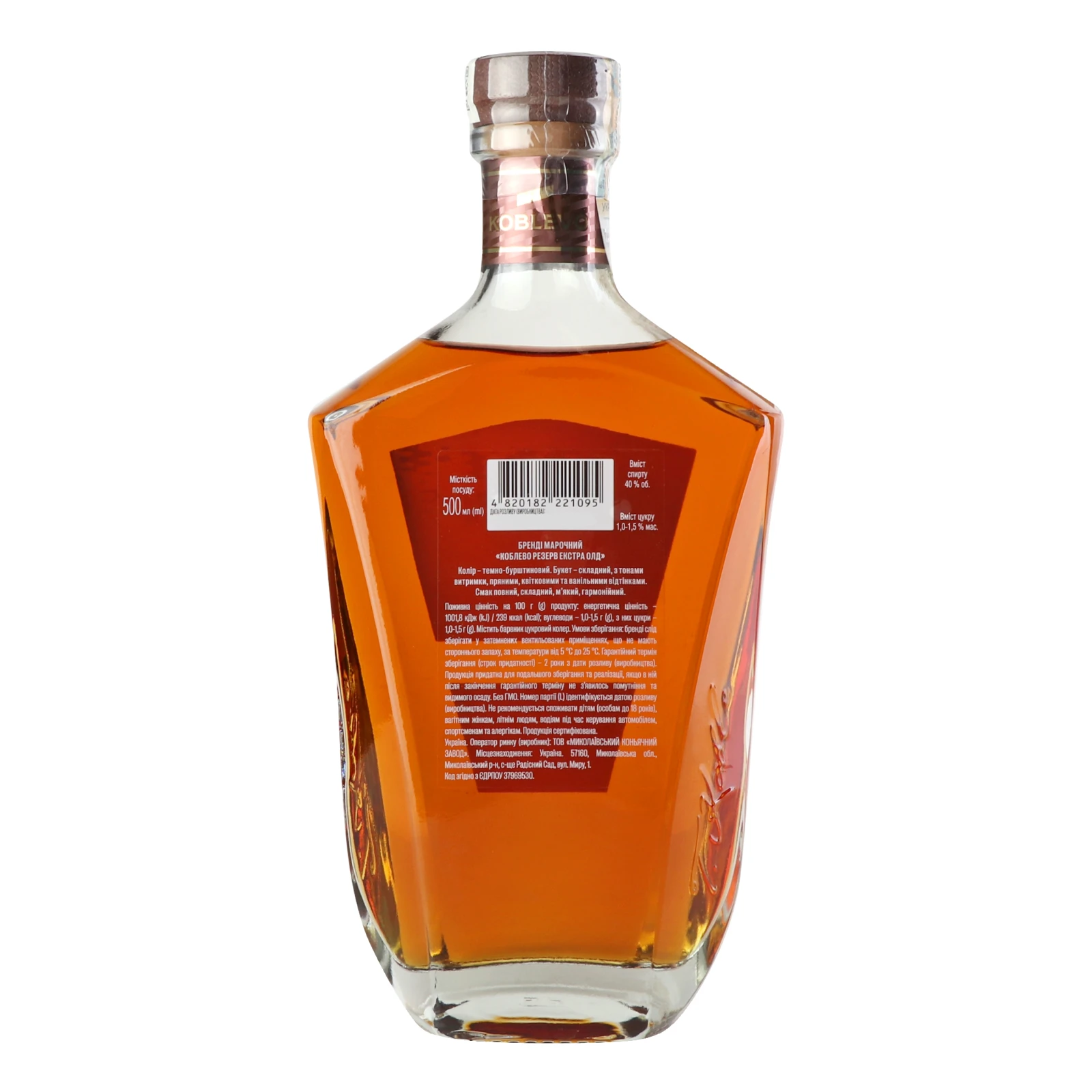 Бренді Koblevo Reserve XO Extra old 8YO виноградний марочний 40% 0.5л фото 2