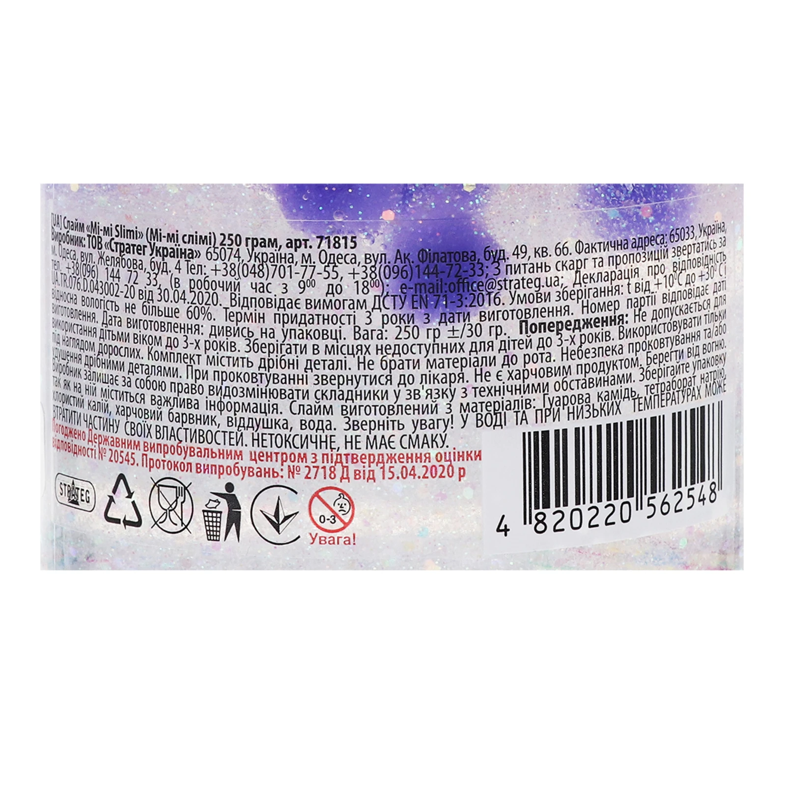 Набір для творчості Strateg Mi-mi slimi для дітей від 8-ми років 250г 71815 Фото №:3