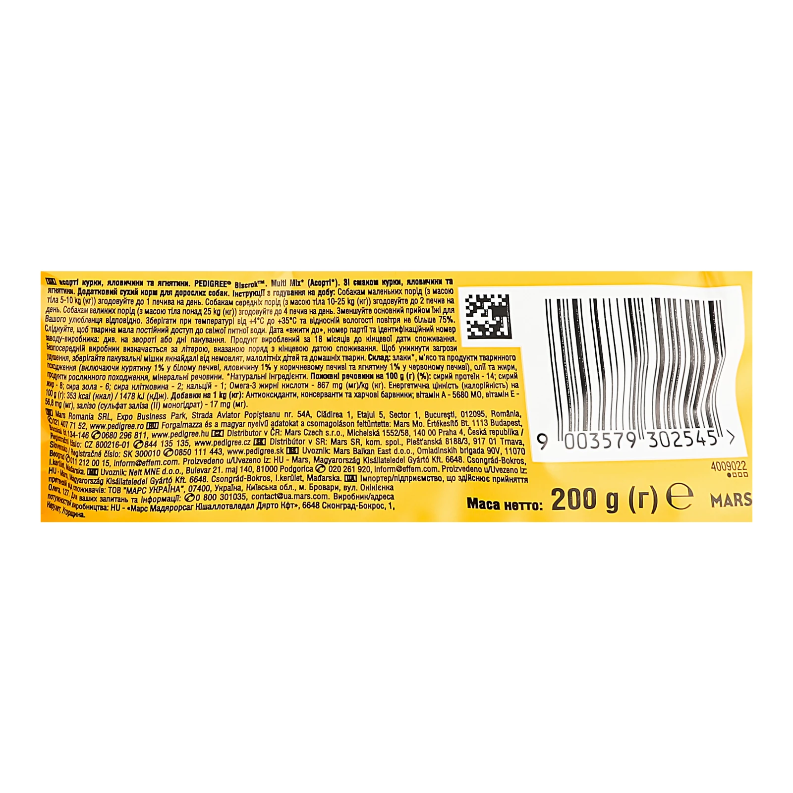 Корм для собак Pedigree Biscrok Multi mix сухий додатковий для дорослих собак Зі смаком курки, яловичини, ягнятини 200г Фото №:3