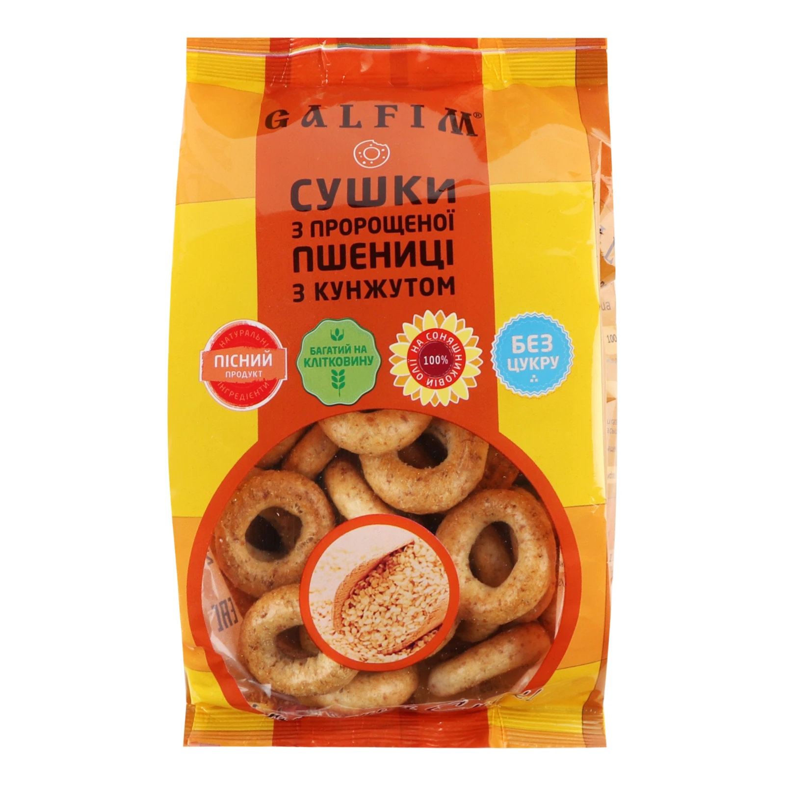 Сушки Galfim з пророщеної пшениці з кунжутом 200г Фото №:1
