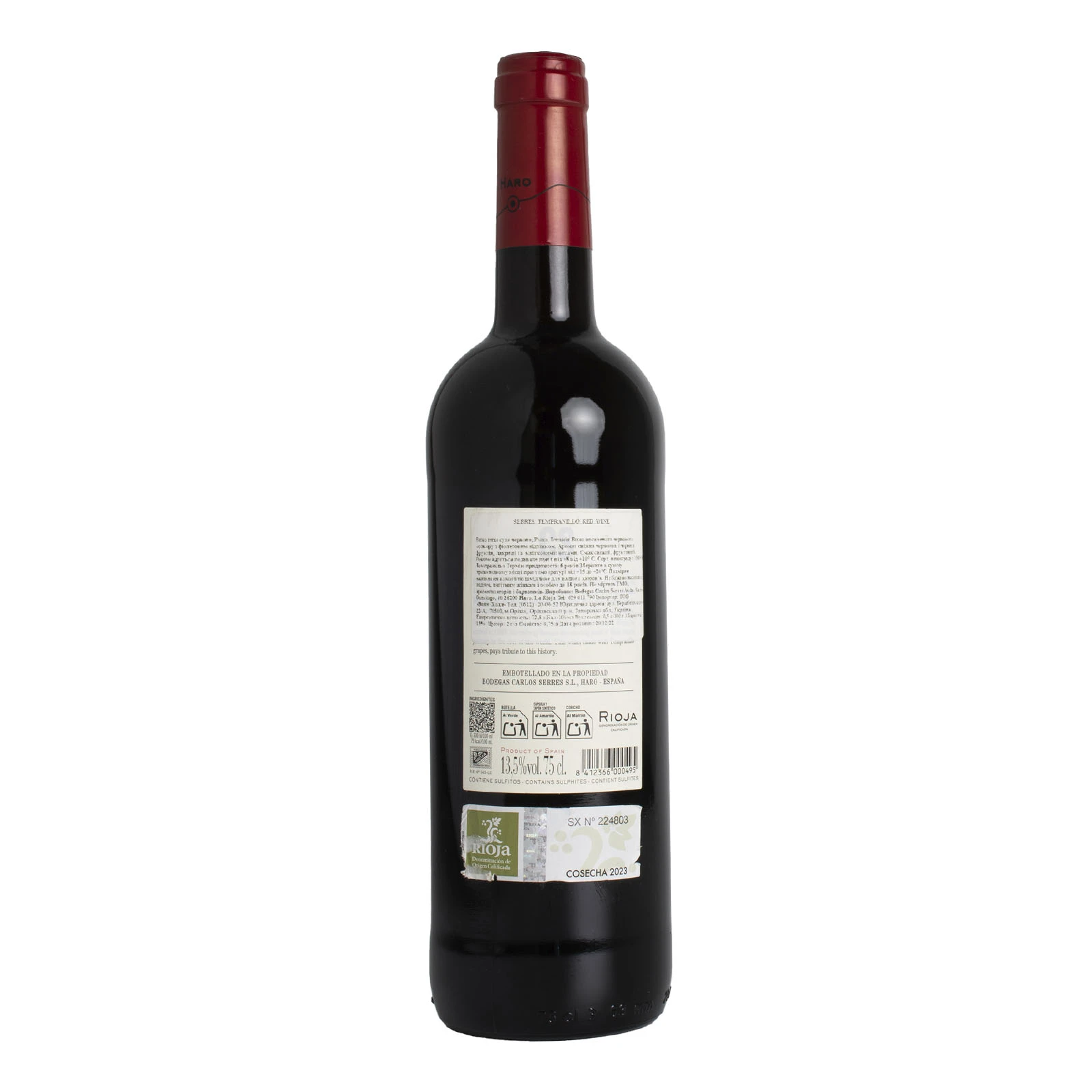 Вино Serres Tempranillo 0,75л 13% червоне сухе Фото №:2