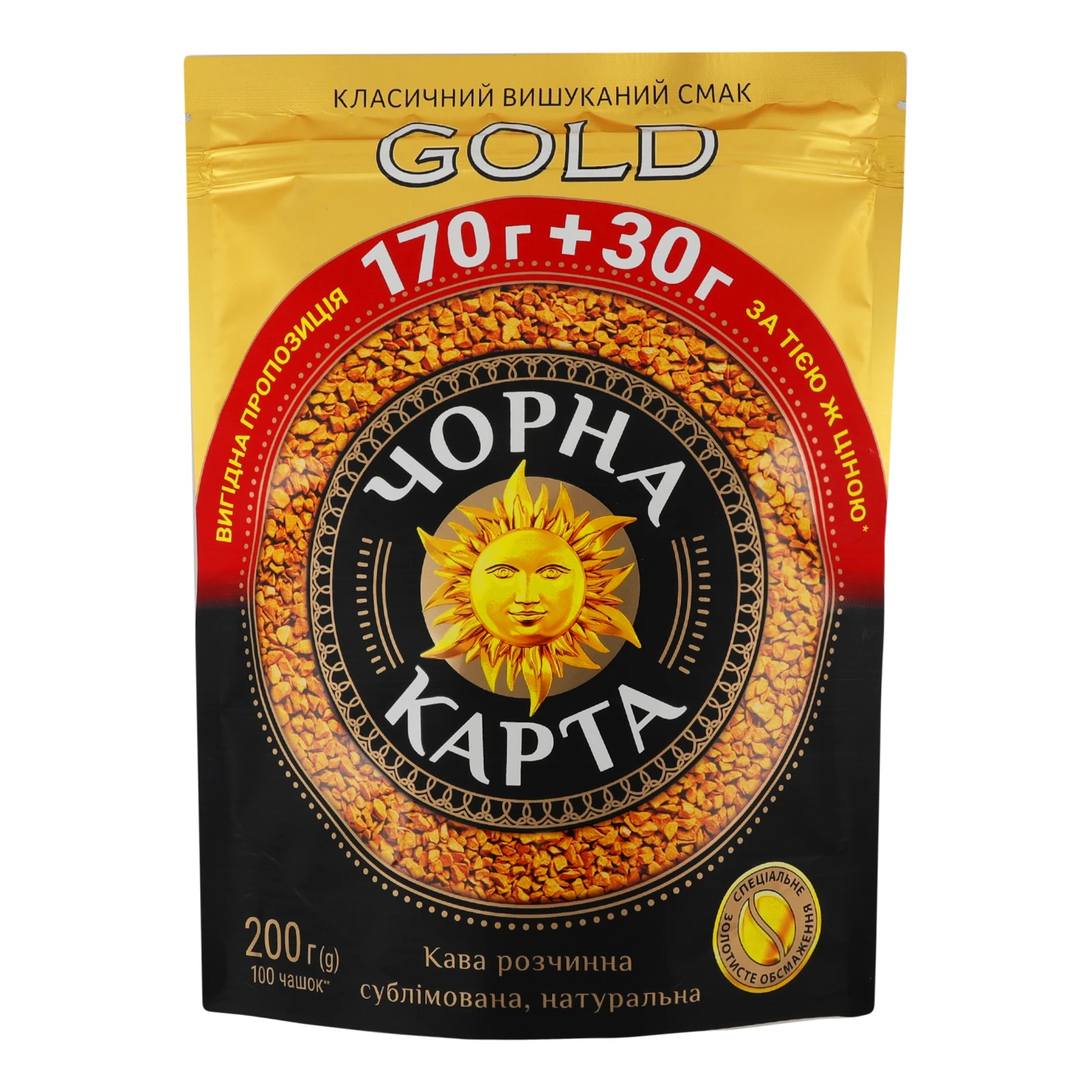 Кава Чорна Карта Gold натуральна розчинна сублімована 200г Фото №:1