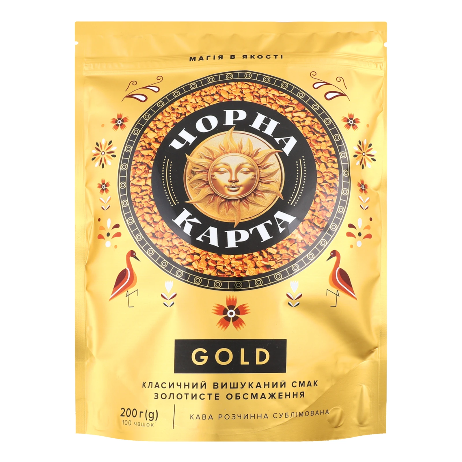 Кава Чорна Карта Gold натуральна розчинна сублімована 200г Фото №:1