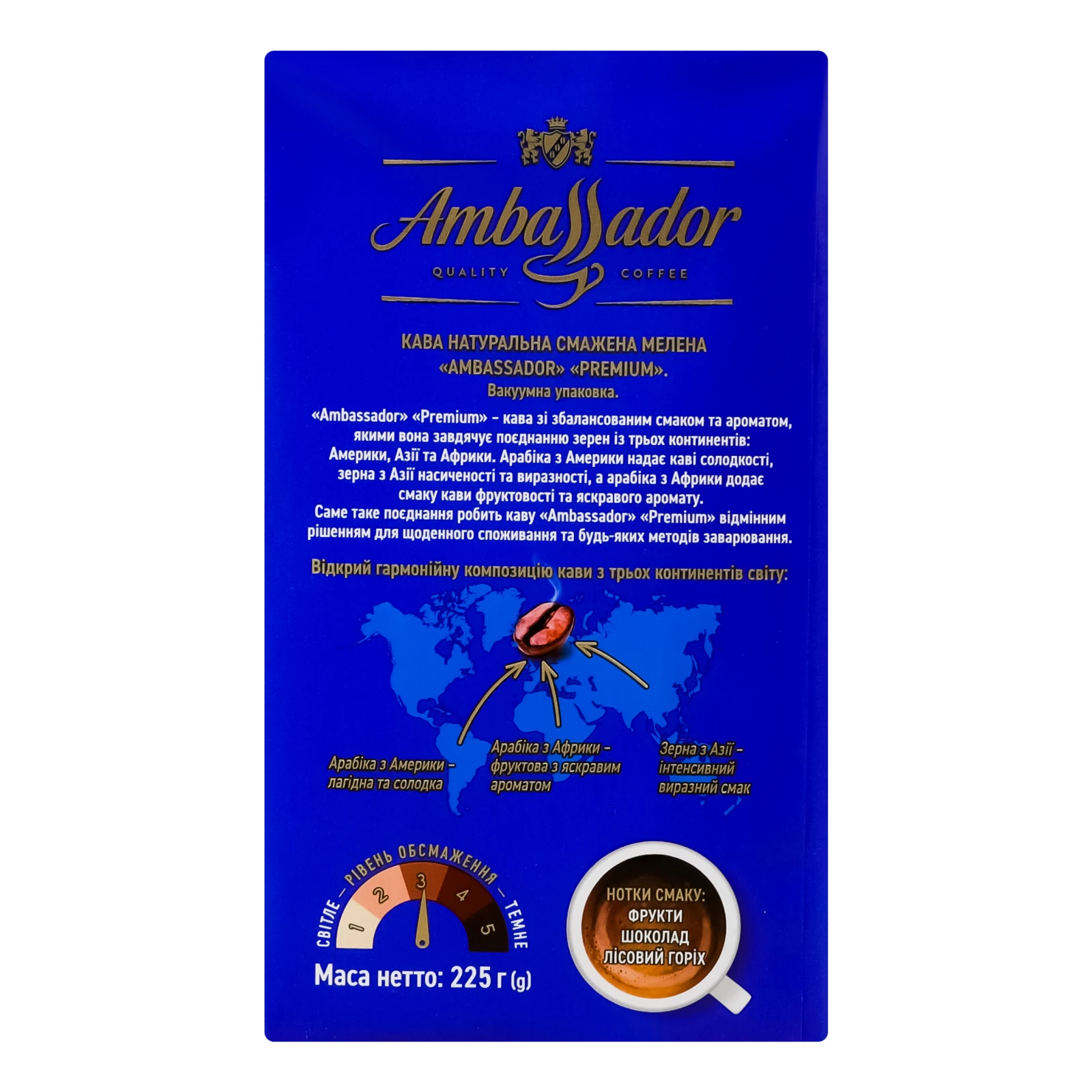 Кава Ambassador Premium натуральна смажена мелена 225г Фото №:2