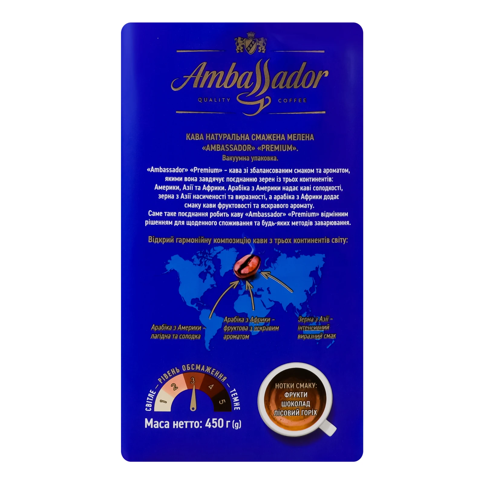 Кава Ambassador Premium натуральна смажена мелена 450г Фото №:2