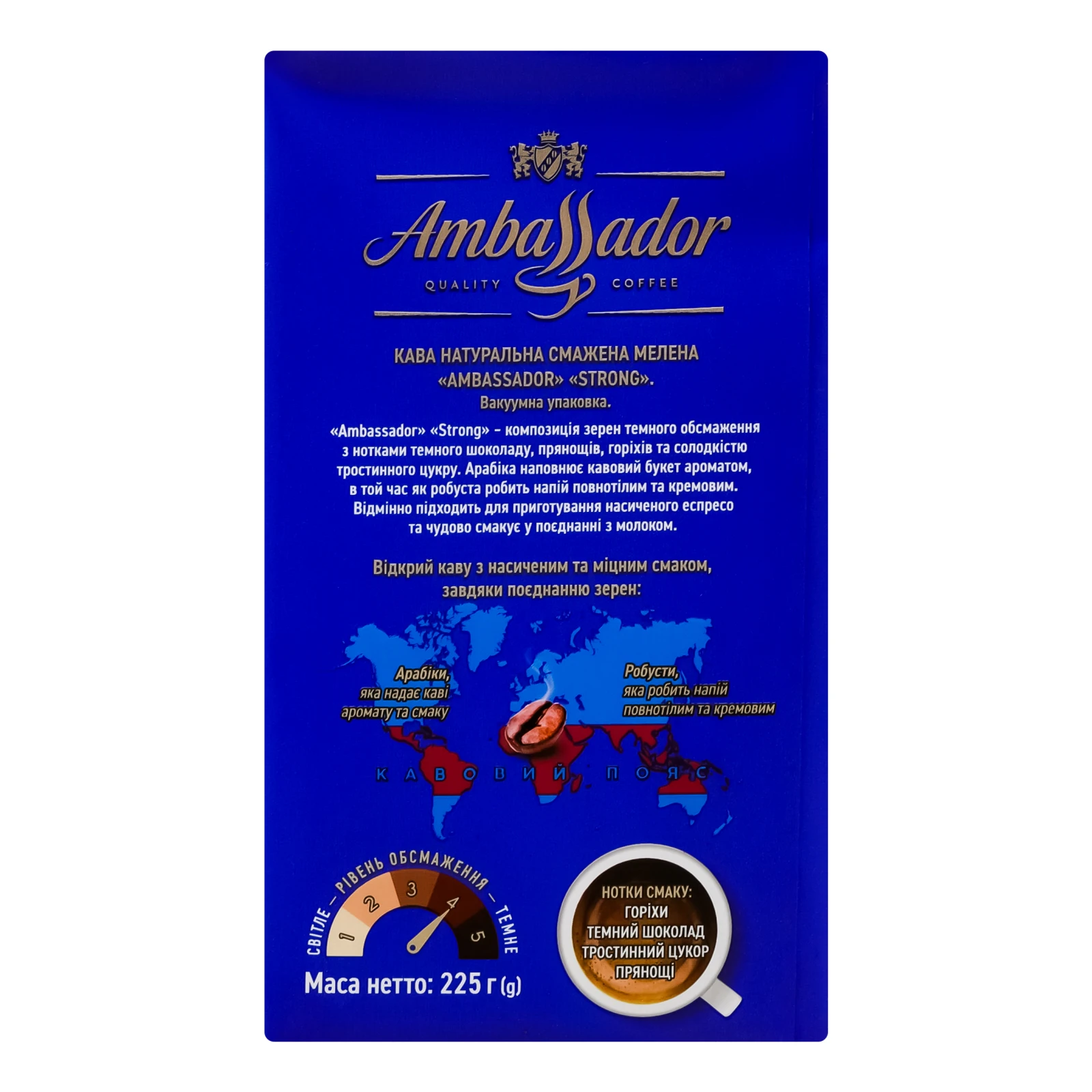 Кава Ambassador Strong натуральна смажена мелена 225г фото 2