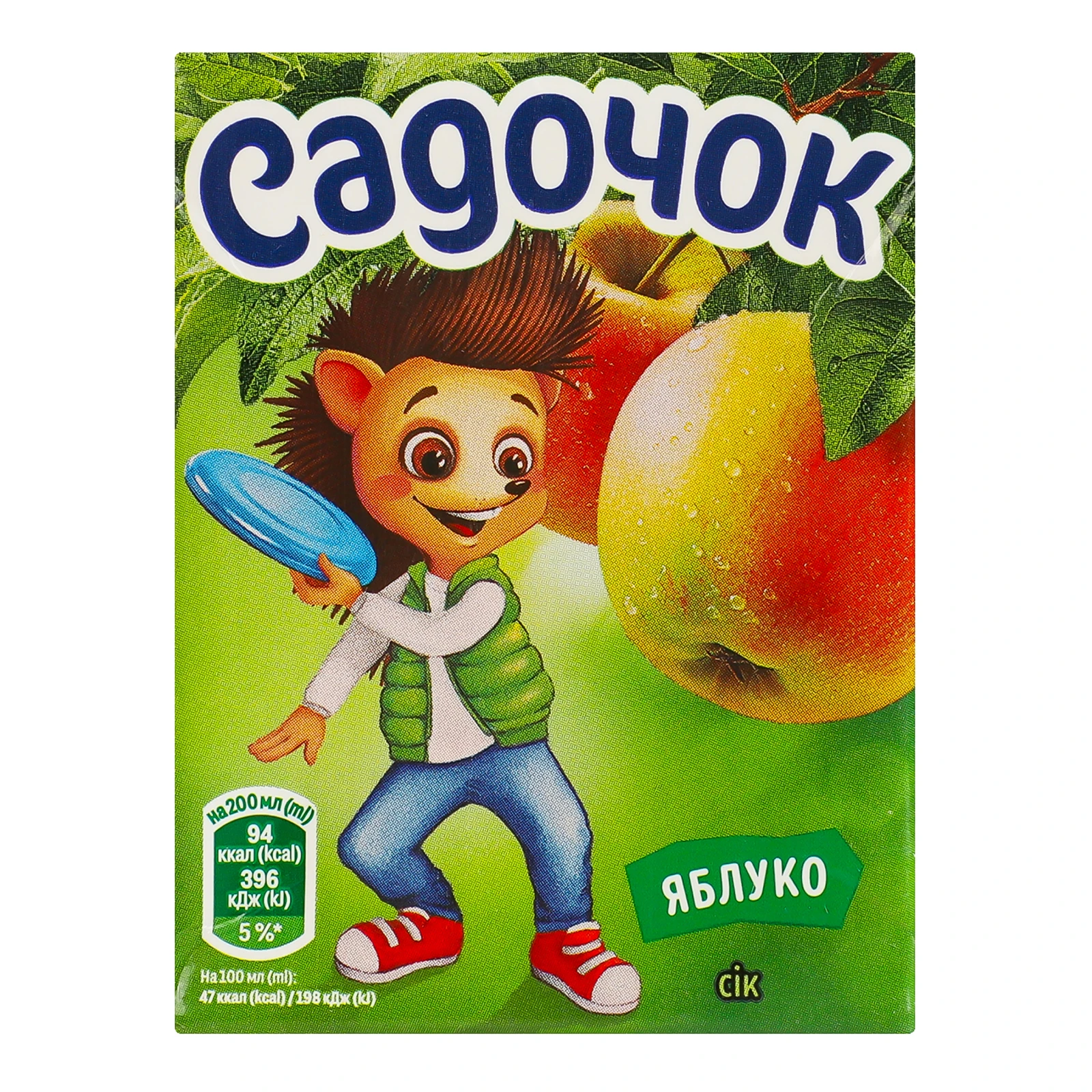Сік Садочок відновлений освітлений стерилізований Яблуко 200мл Фото №:1