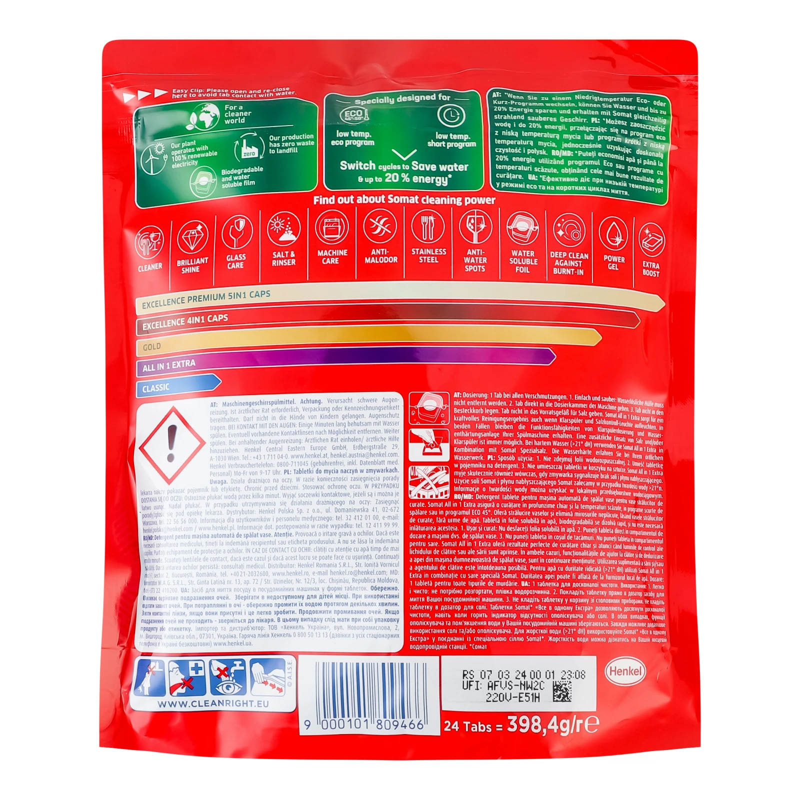 Засіб для миття посуду Somat Extra All in 1 в посудомийних машинах у таблетках 24шт/уп фото 2