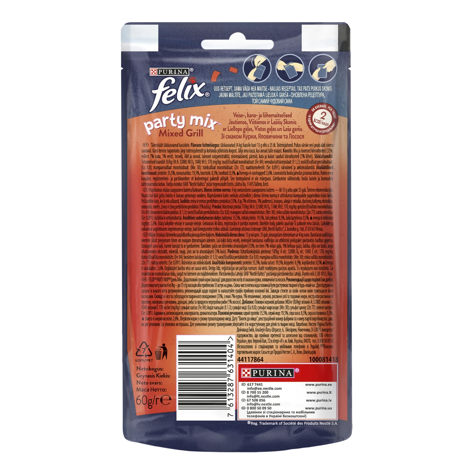 Корм для котів Felix Party mix Mixed grill сухий для дорослих котів зі смаком курки яловичини та лосося 60г Фото №:2