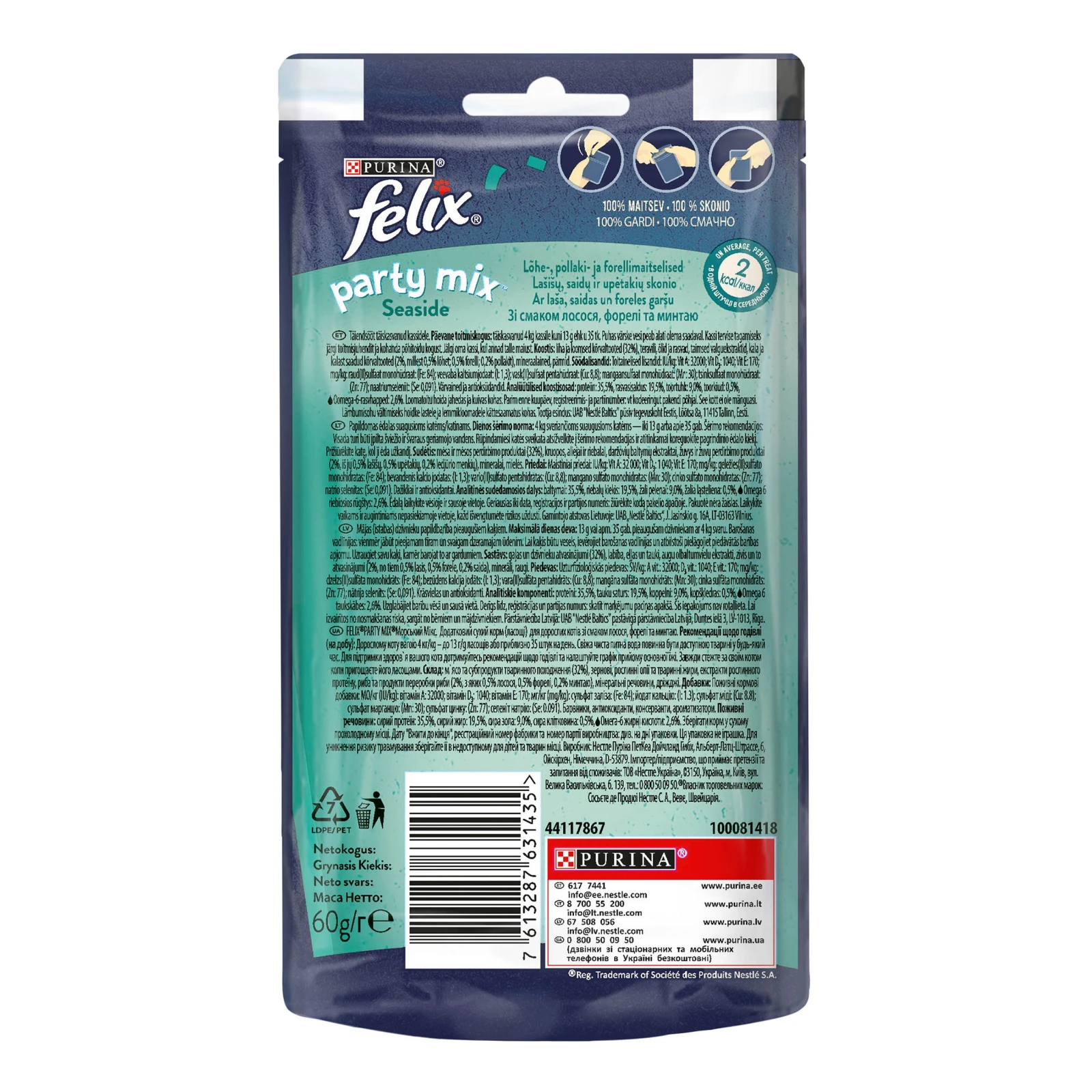 Корм-ласощі для котів Purina Felix Party mix Seaside сухий додатковий для дорослих зі смаком лосося форелі та минтаю 60г Фото №:2