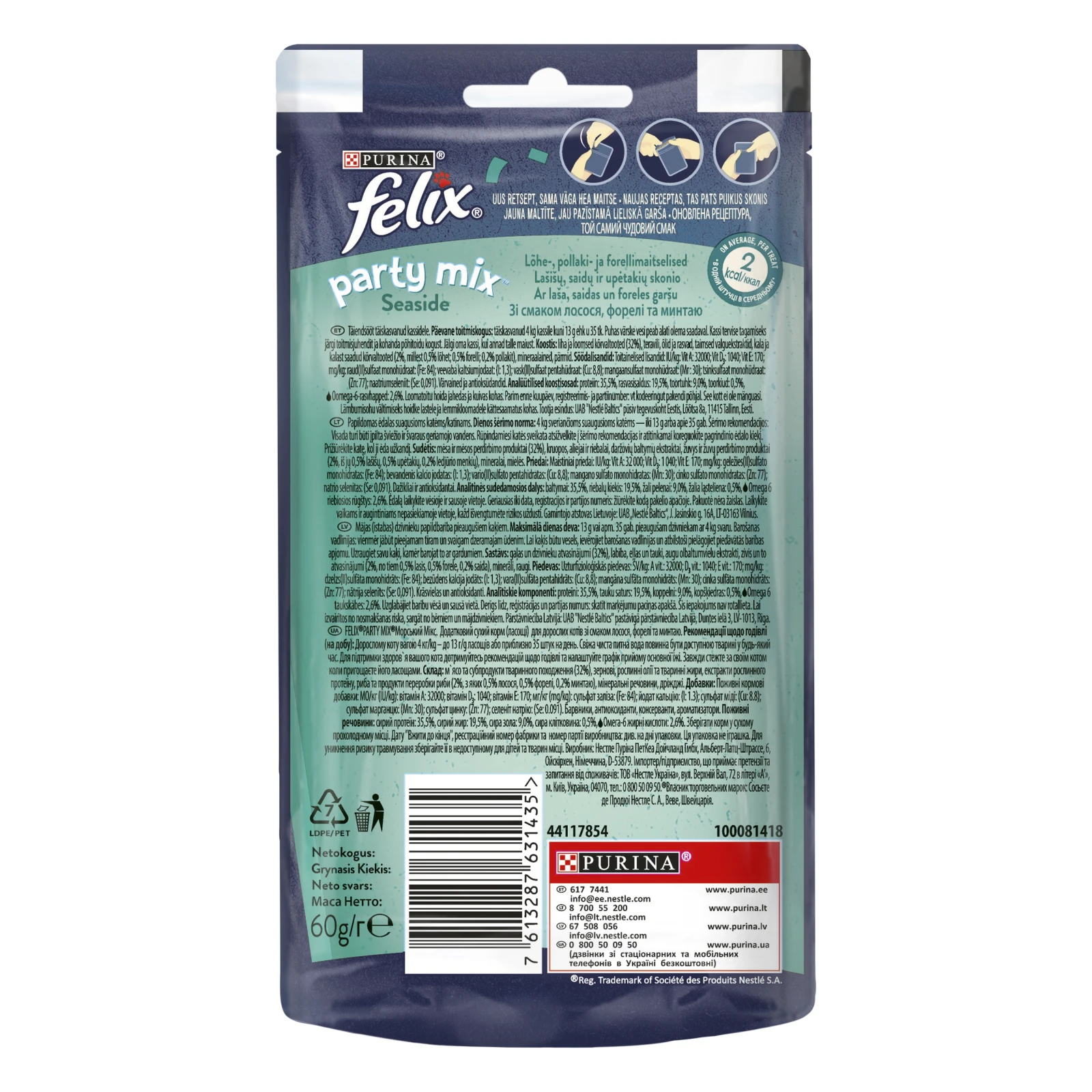 Корм-ласощі для котів Purina Felix Party mix Seaside сухий додатковий для дорослих зі смаком лосося форелі та минтаю 60г Фото №:3