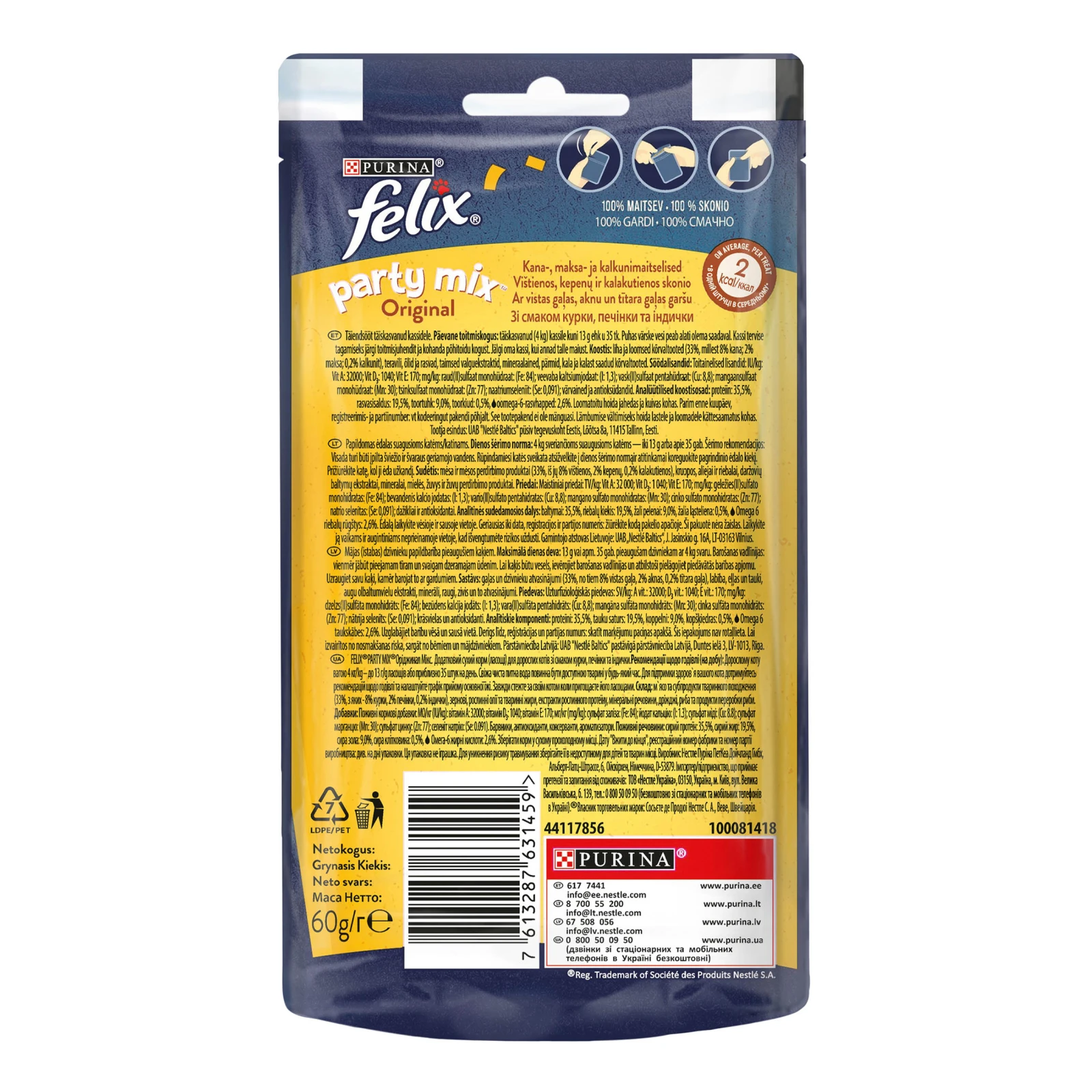 Корм для котів Felix Party mix Original сухий додатковий для дорослих зі смаком курки, печінки, індички 60г Фото №:2