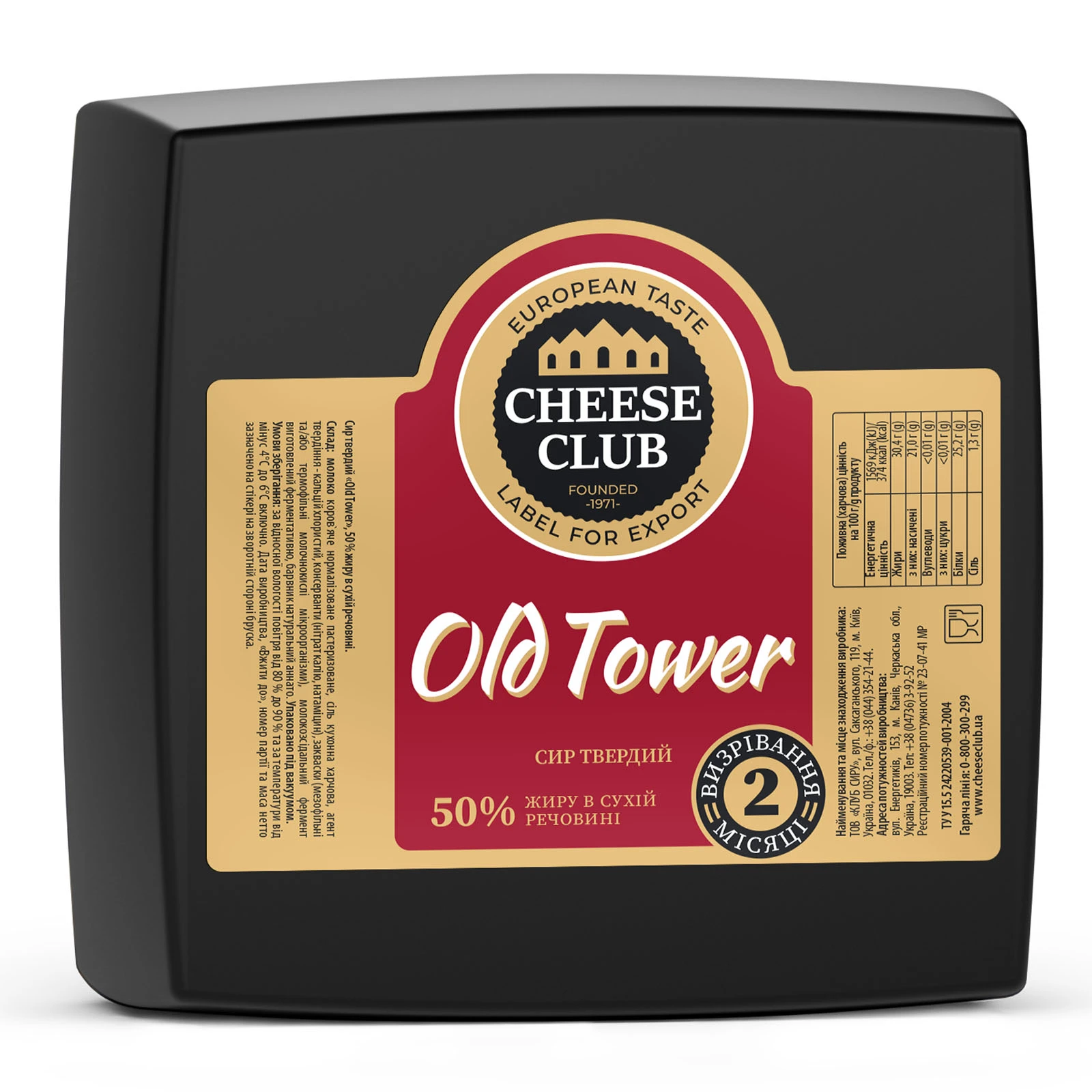 Сир Cheese club Old Tower твердий 50% Фото №:2