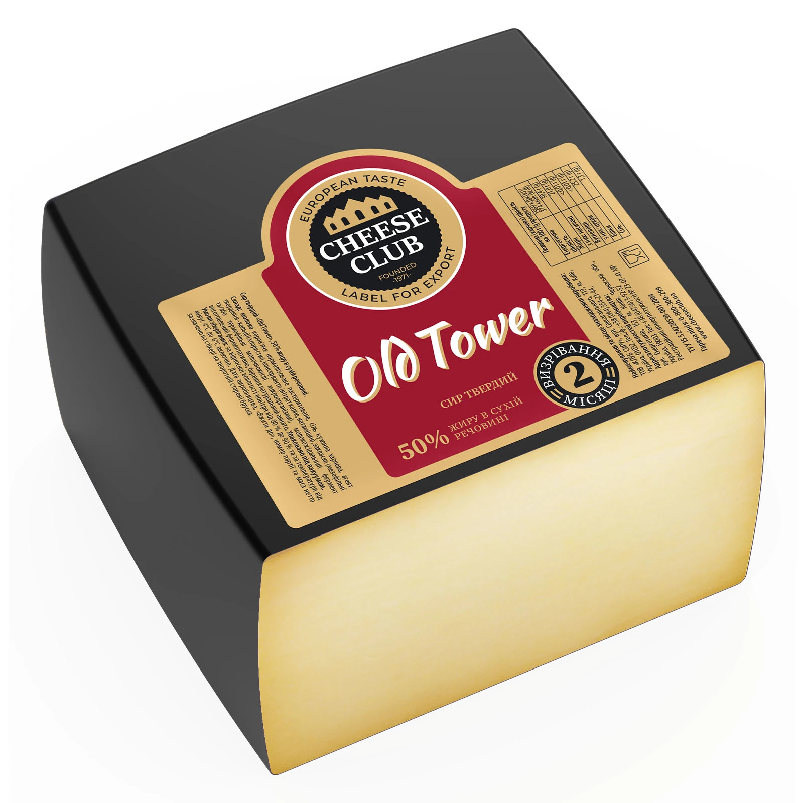 Сир Cheese club Old Tower твердий 50% Фото №:1